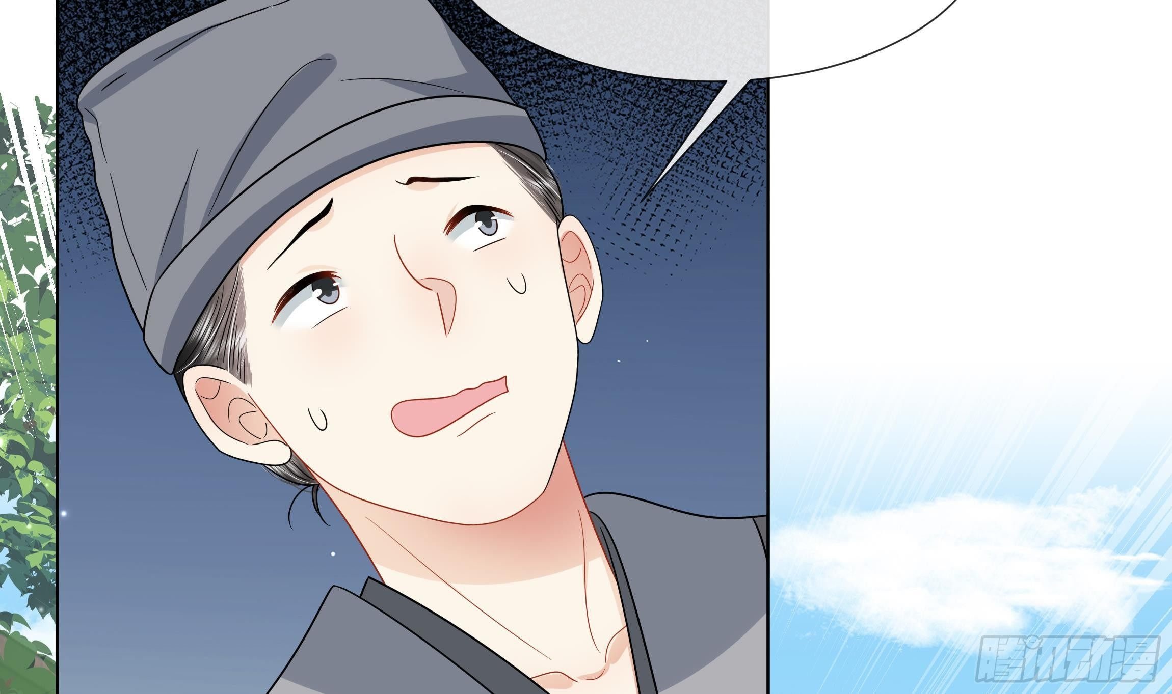 第13话 爱的抱抱？