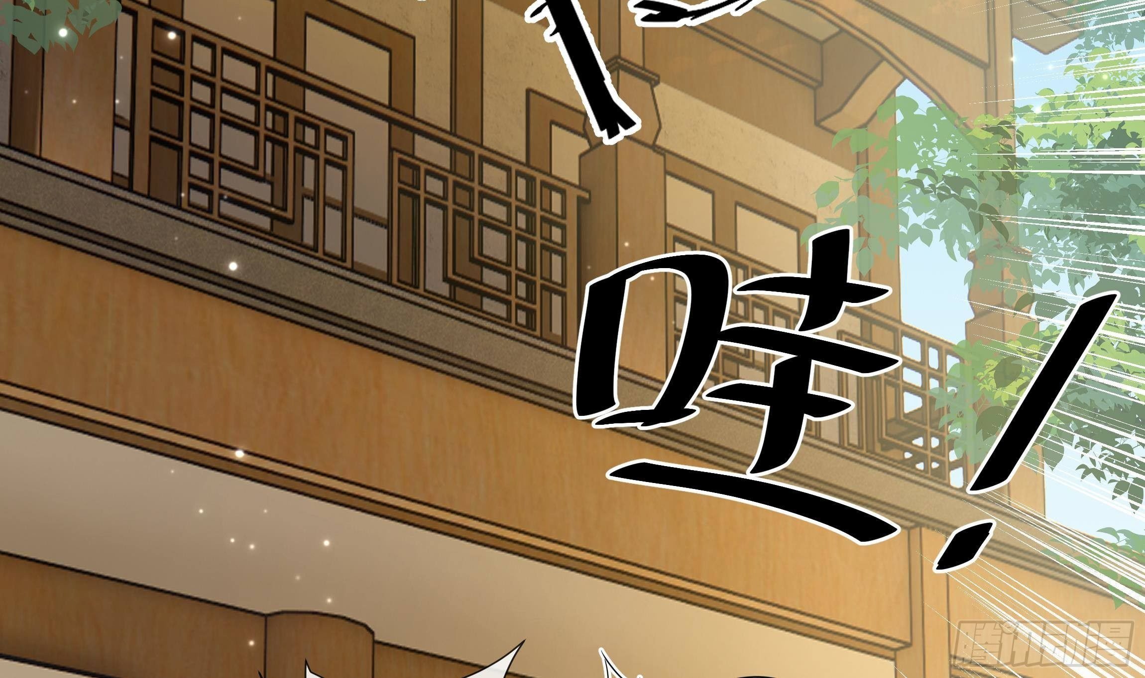 第13话 爱的抱抱？