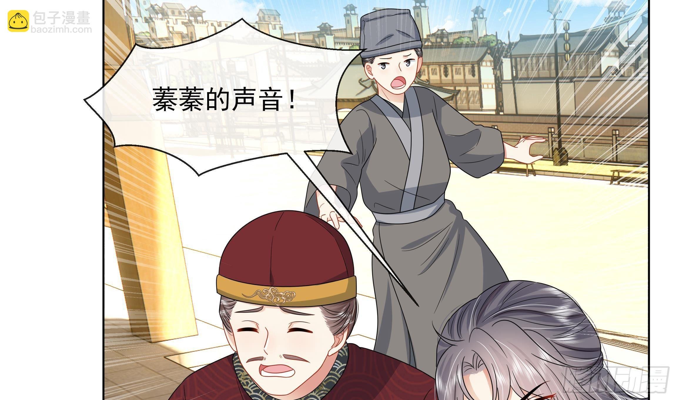 第13话 爱的抱抱？