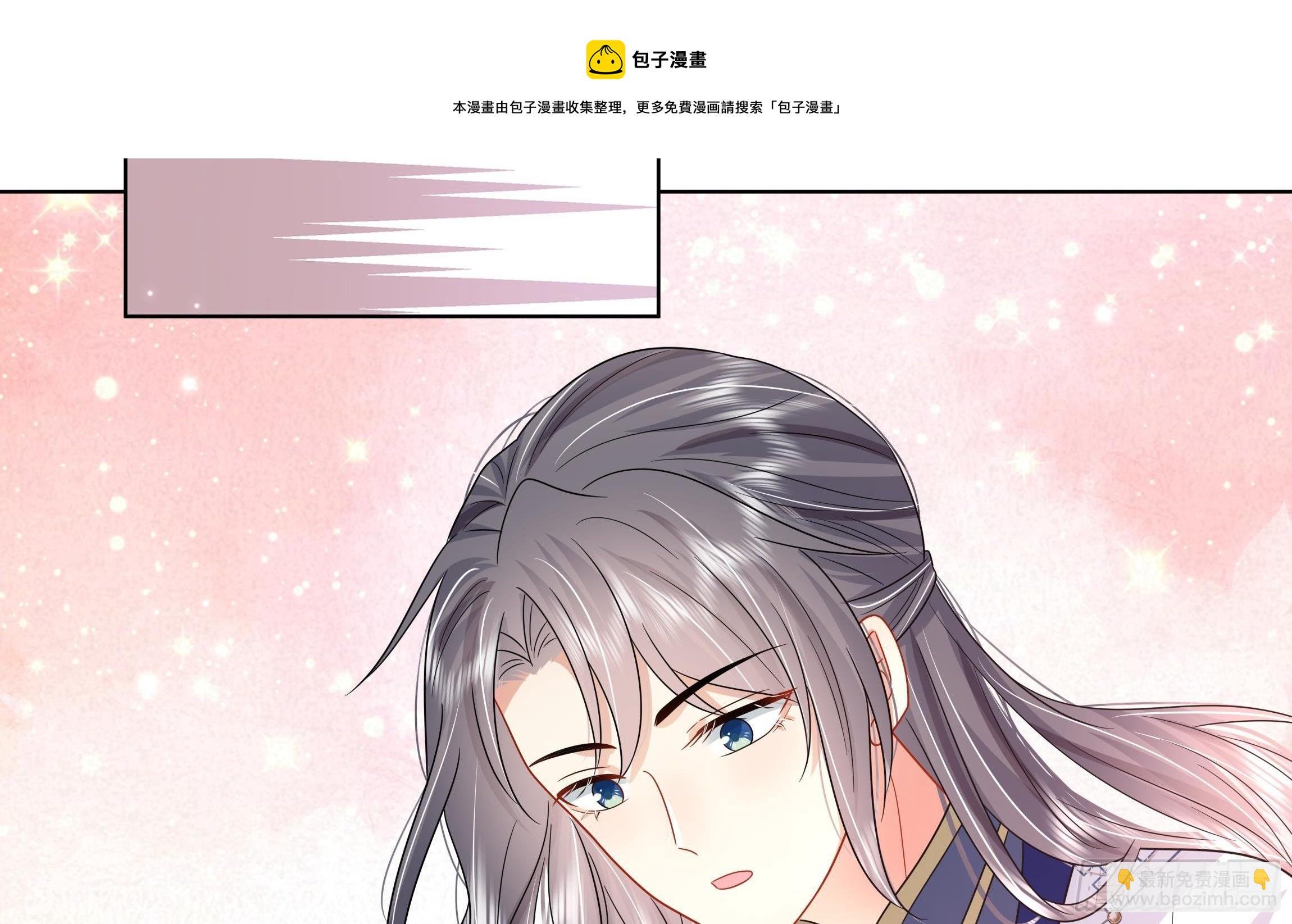 第13话 爱的抱抱？