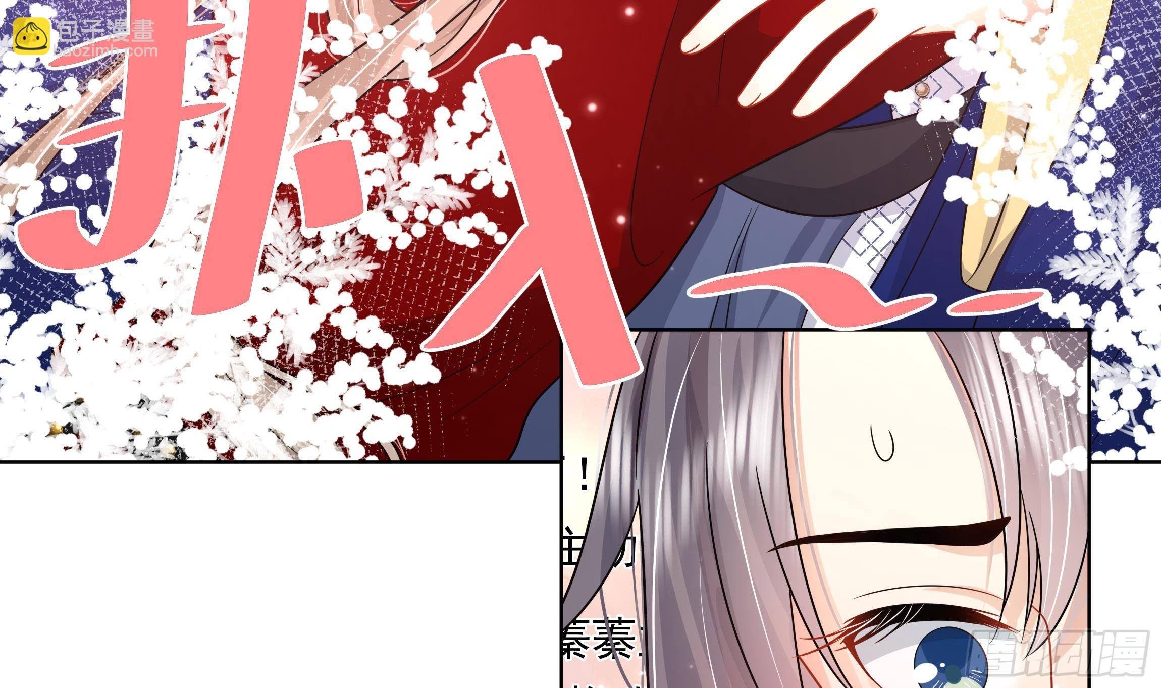 第13话 爱的抱抱？