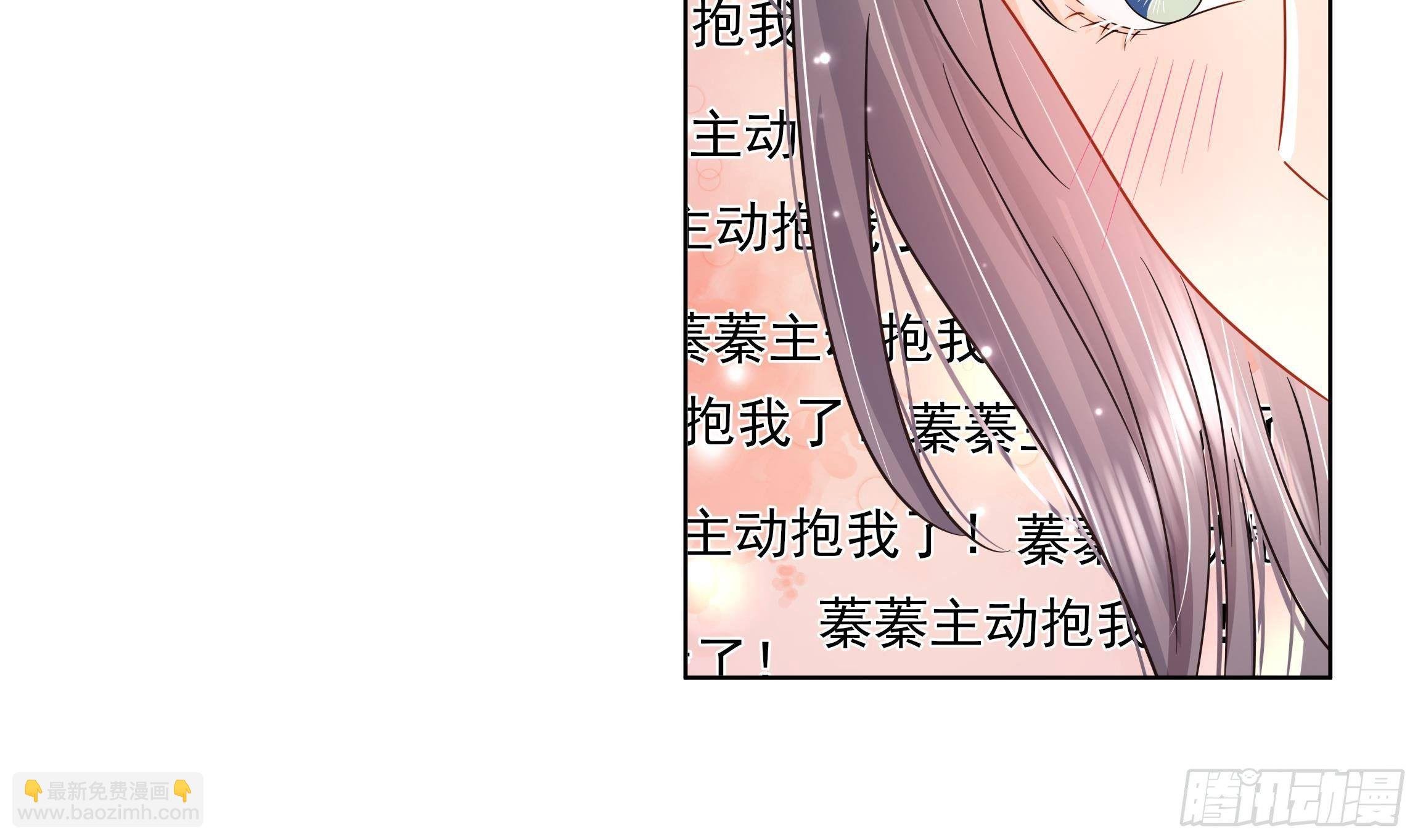 第13话 爱的抱抱？