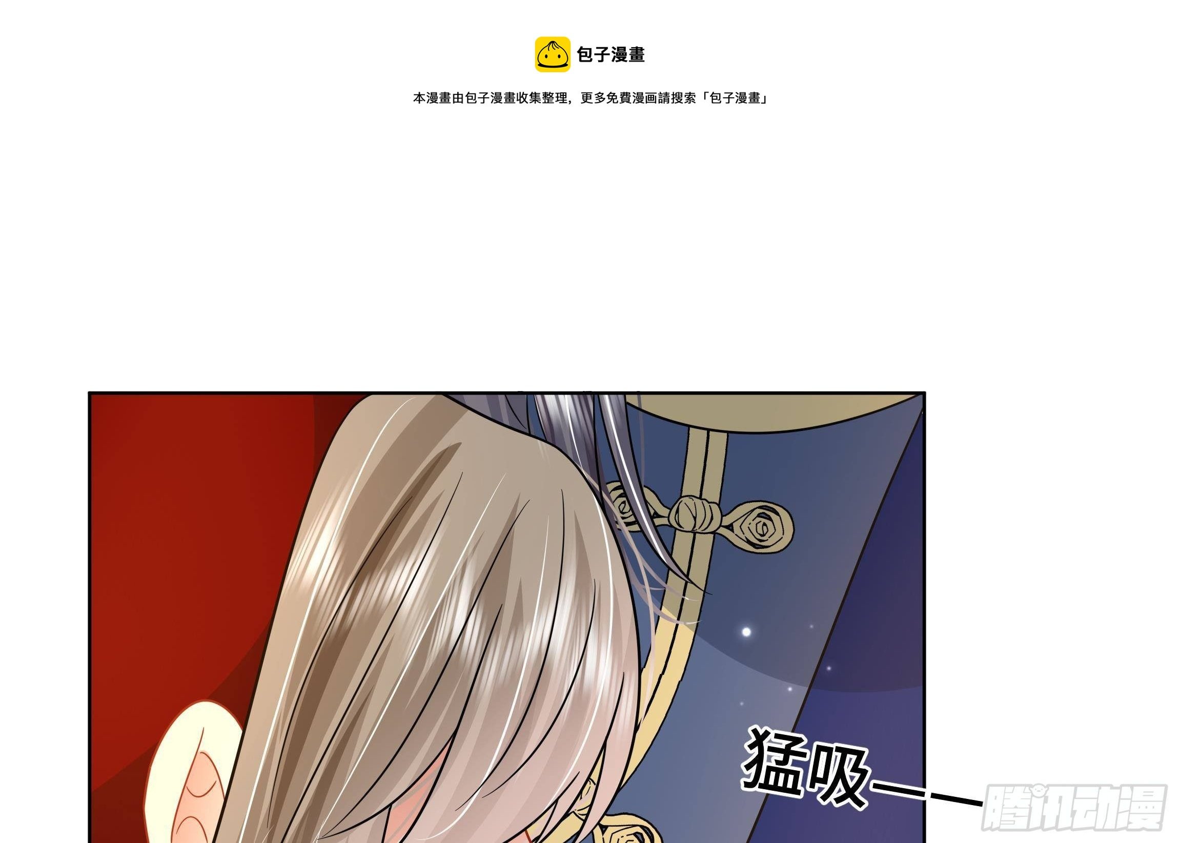 第13话 爱的抱抱？
