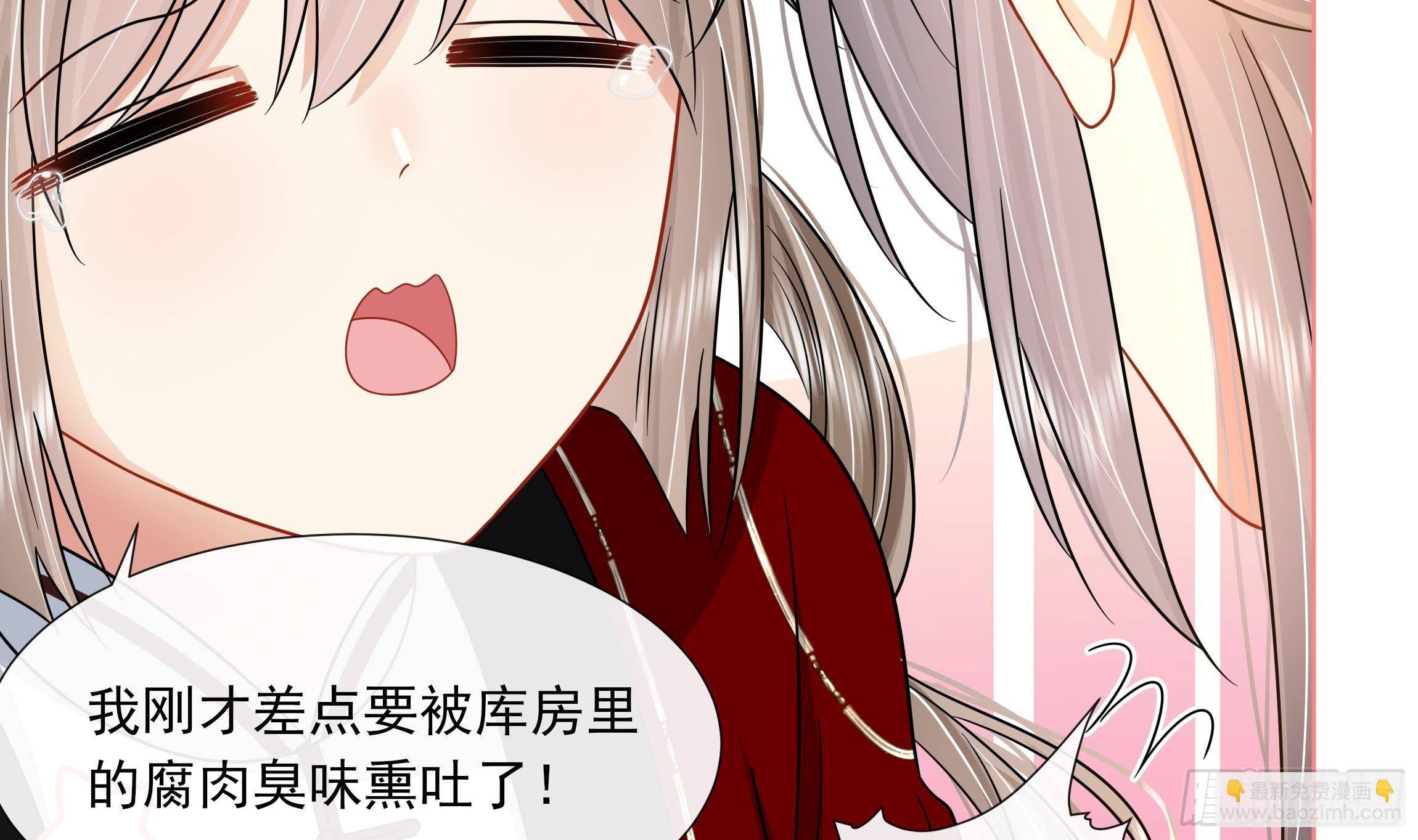 第13话 爱的抱抱？