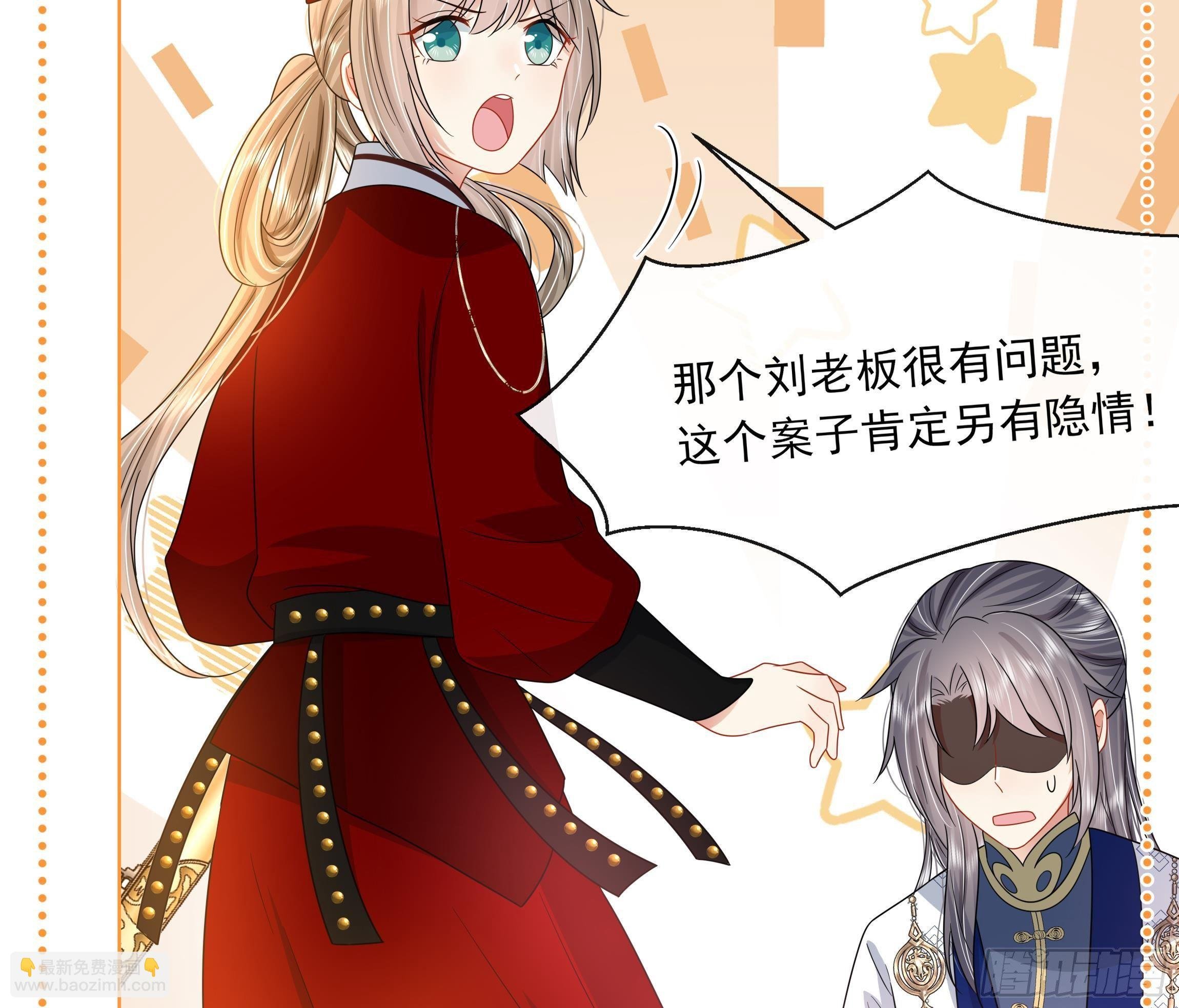 第13话 爱的抱抱？