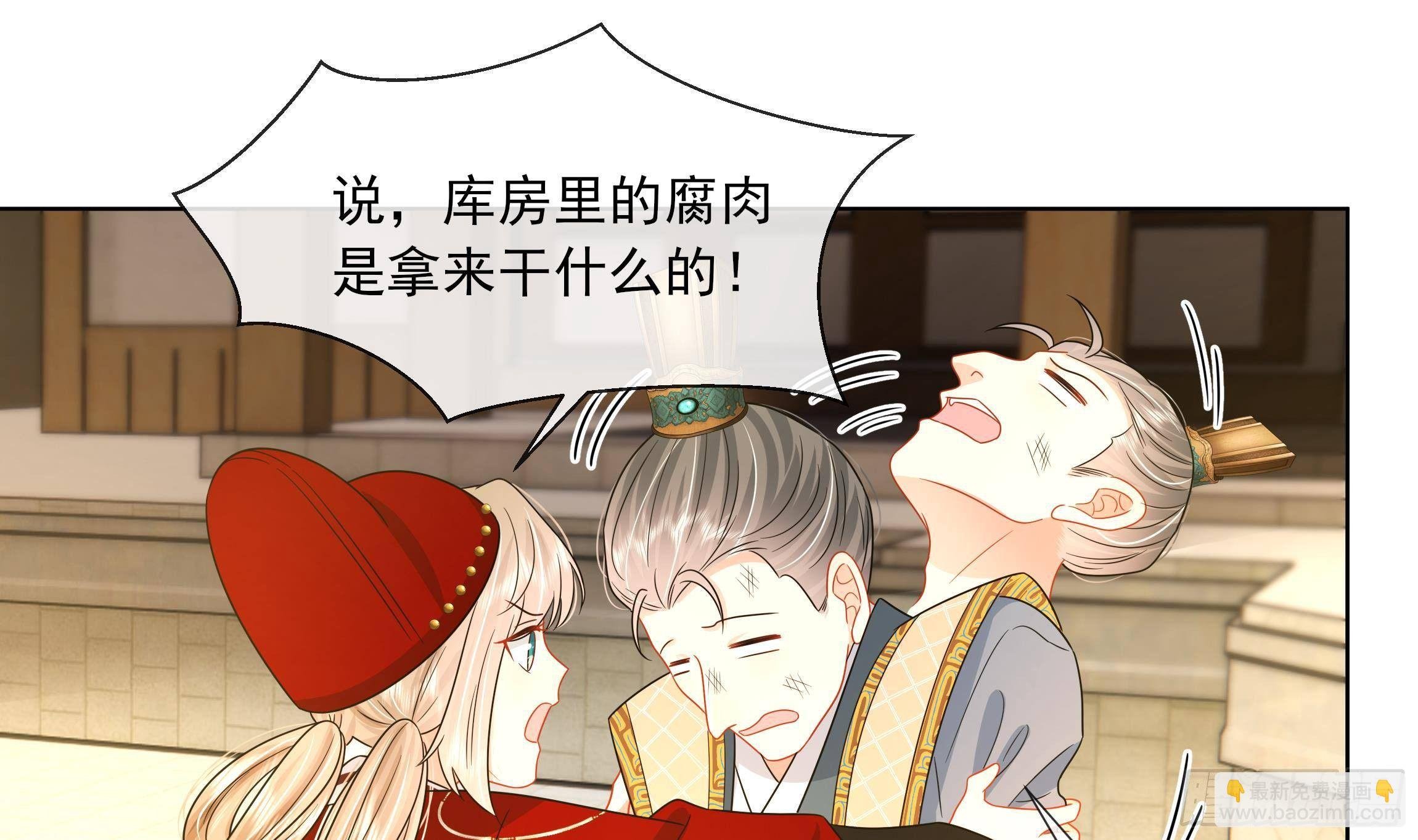 第13话 爱的抱抱？