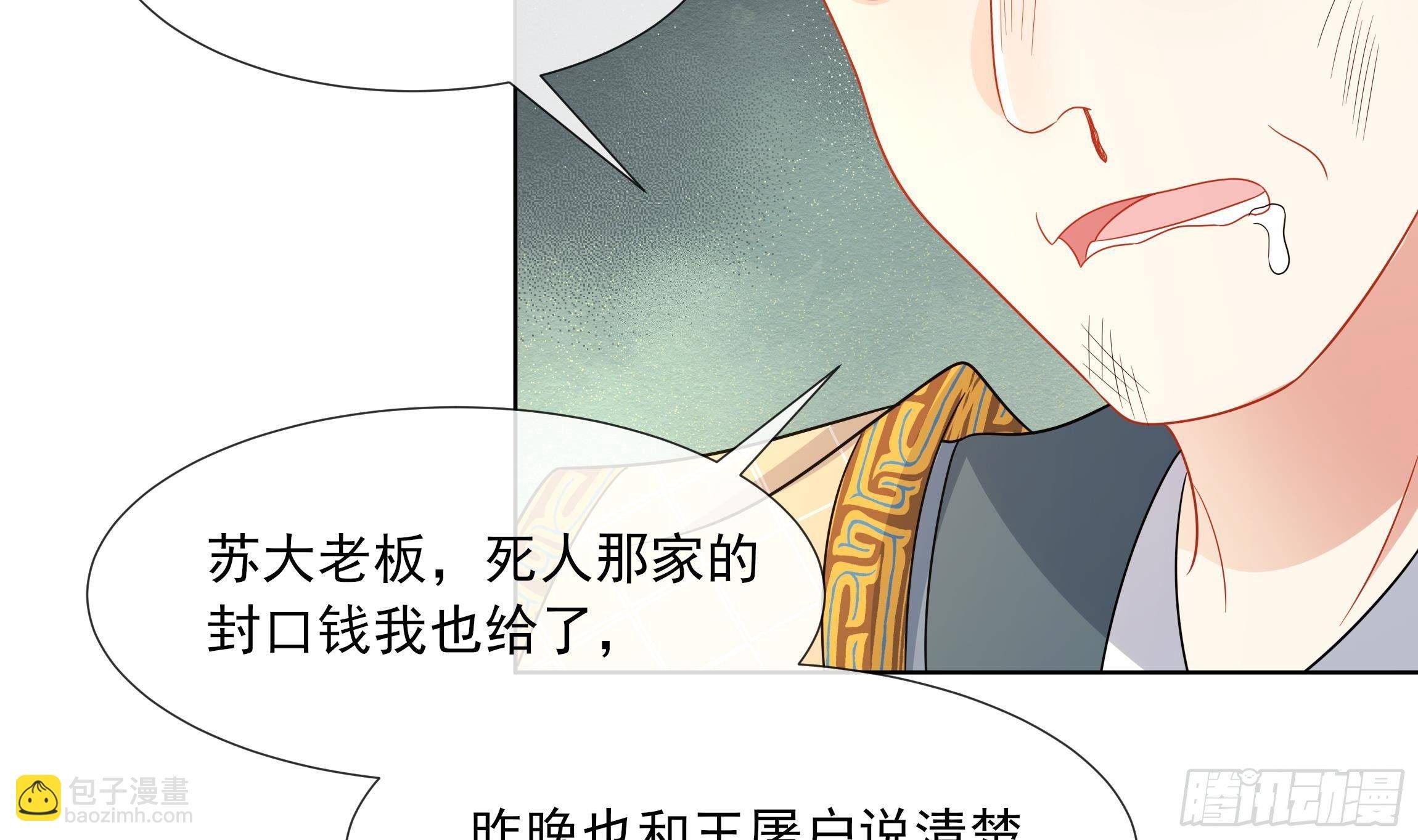 第13话 爱的抱抱？