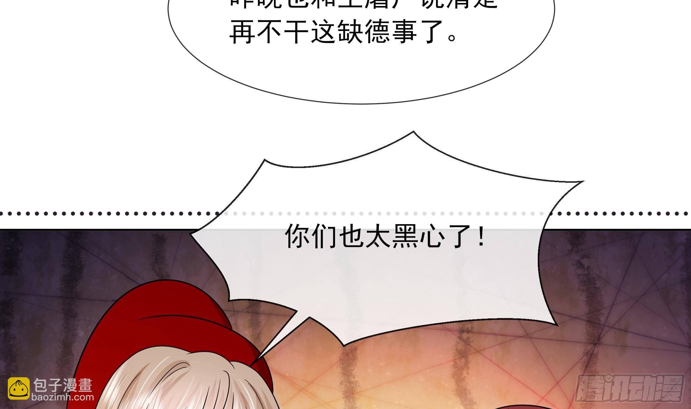 第13话 爱的抱抱？