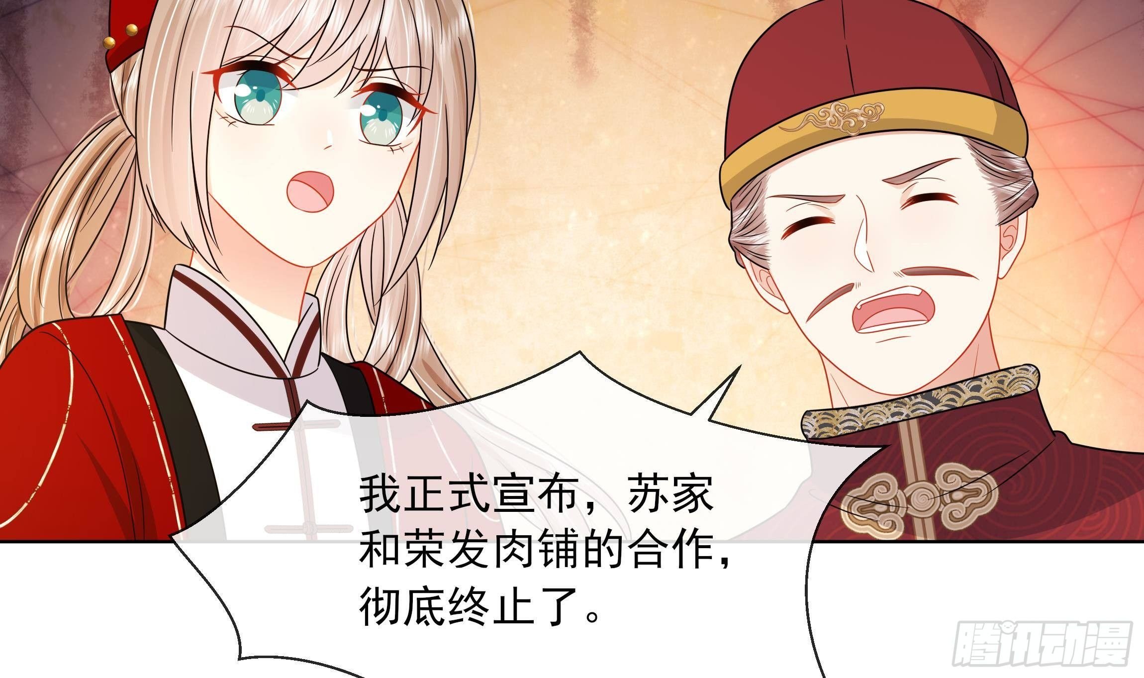 第13话 爱的抱抱？