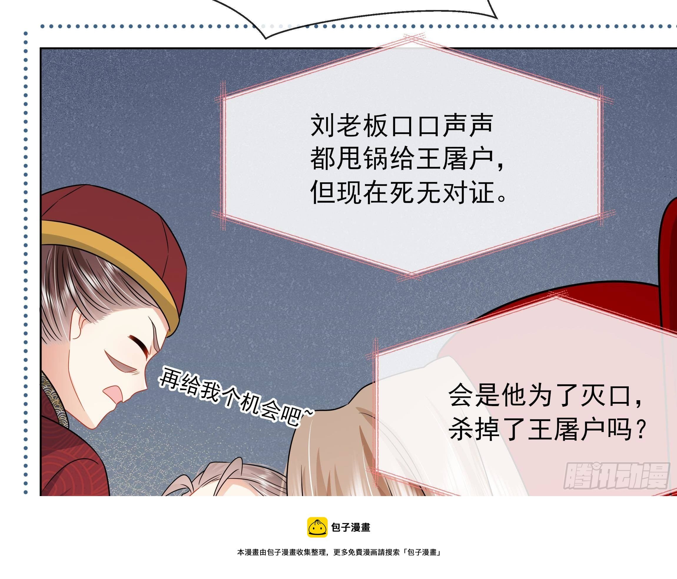 第13话 爱的抱抱？