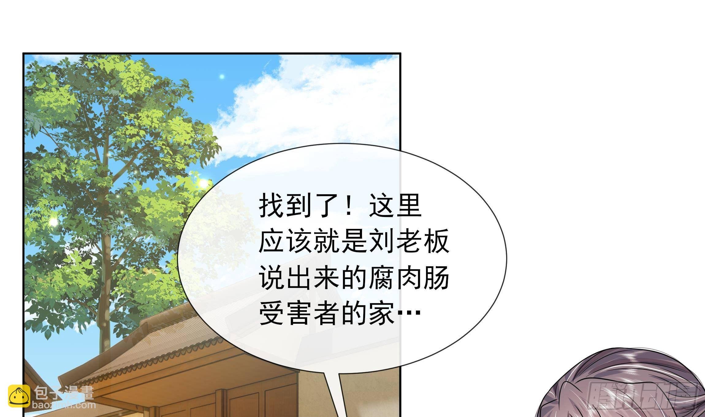 第14话 青梅竹马的恋人