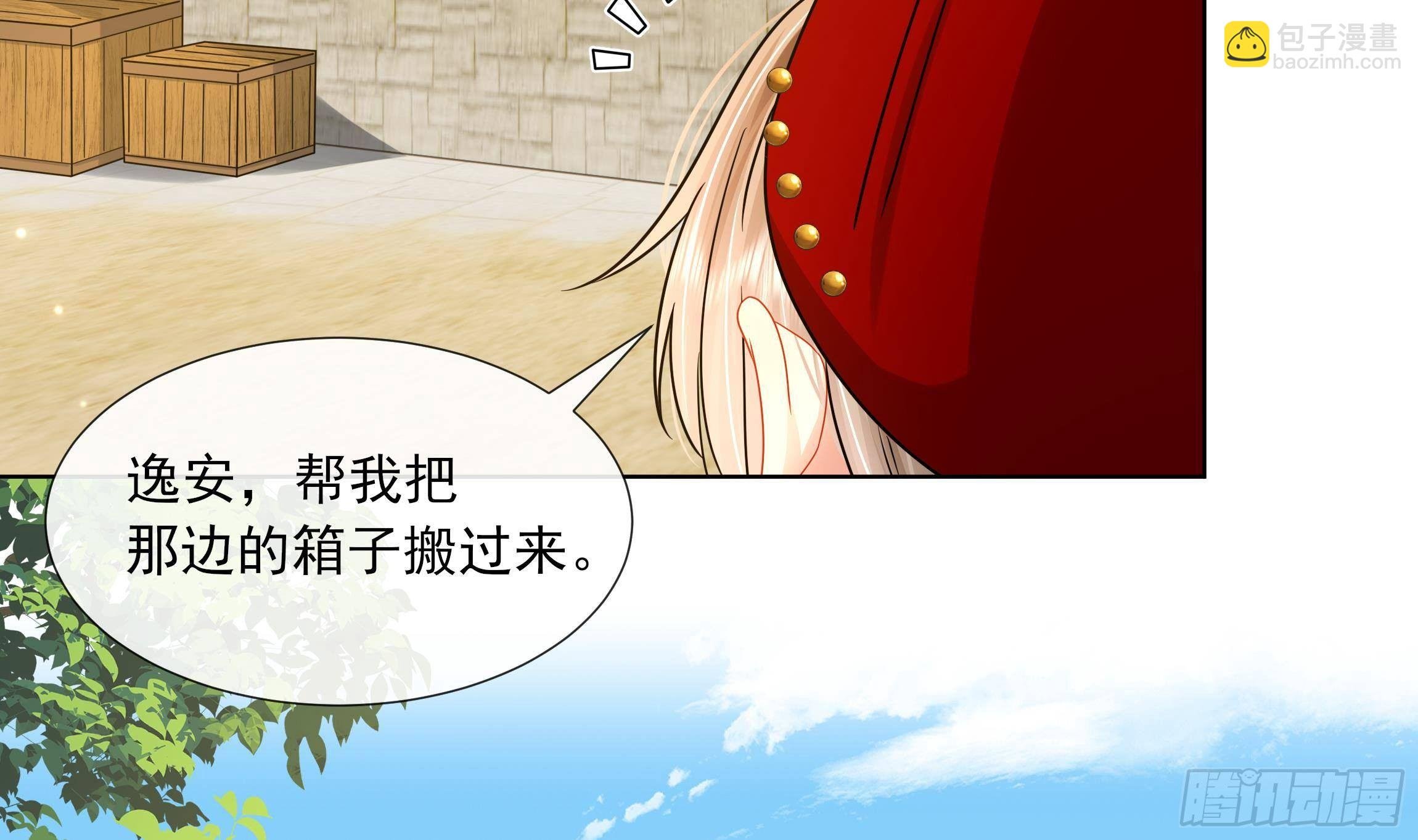第14话 青梅竹马的恋人