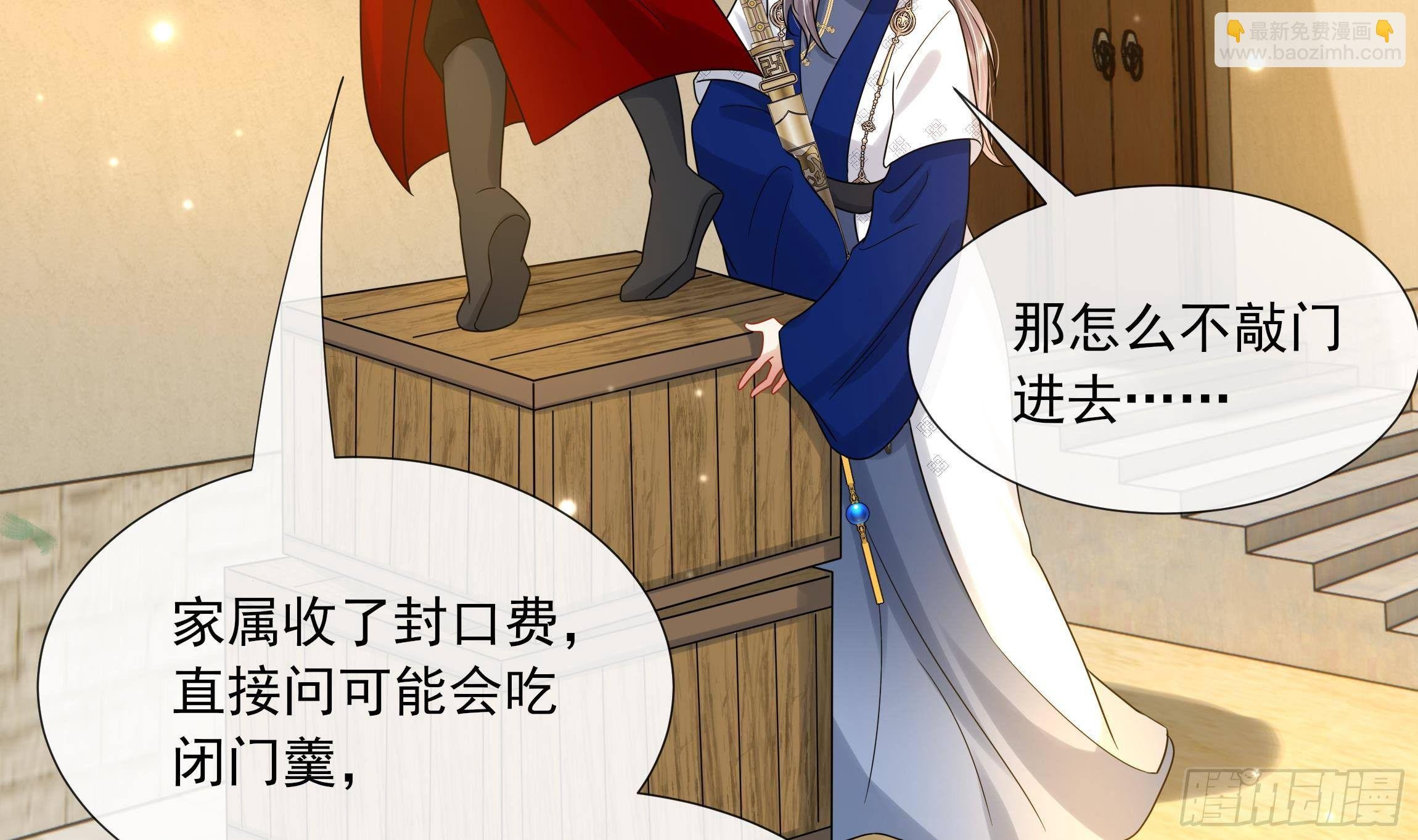 第14话 青梅竹马的恋人