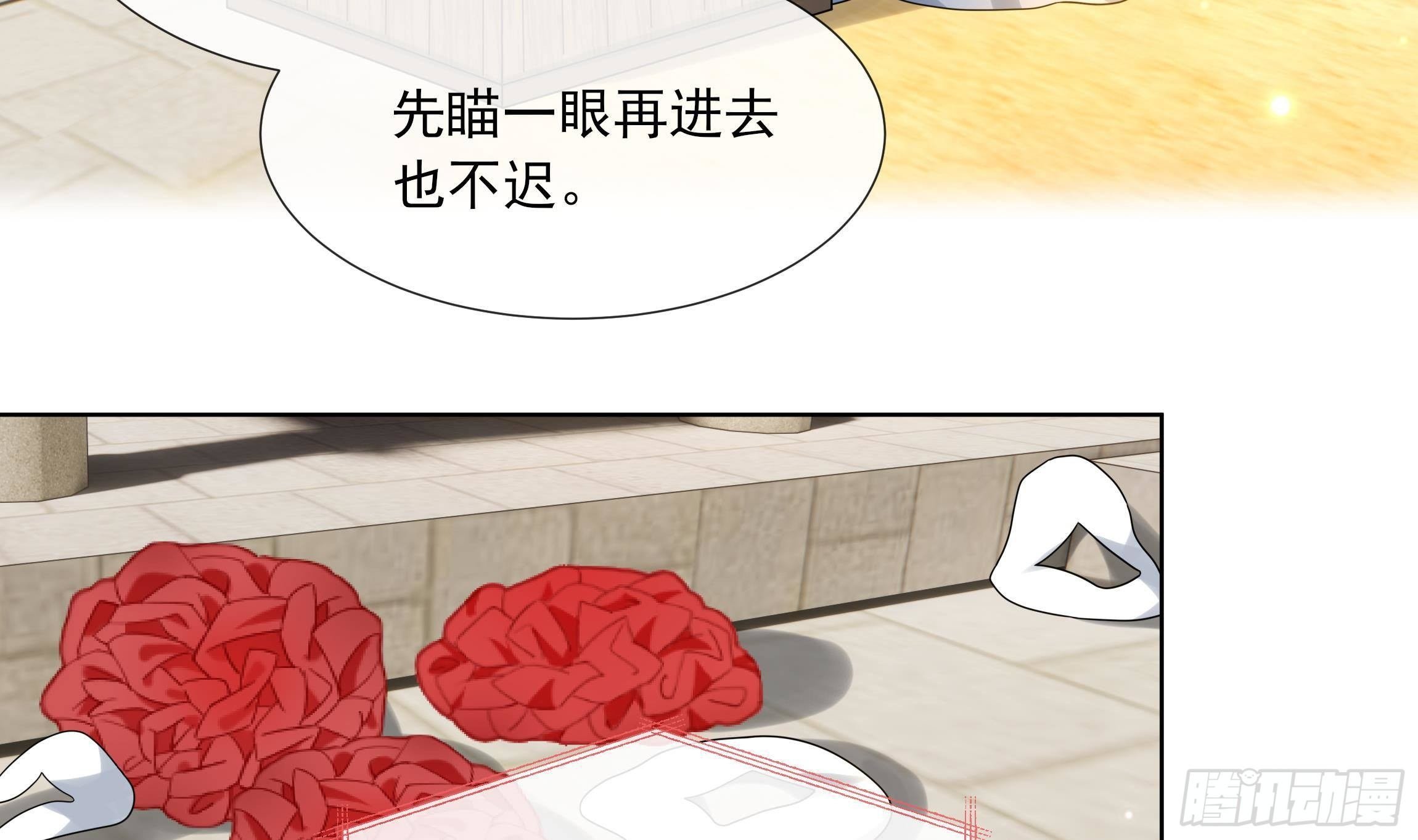 第14话 青梅竹马的恋人