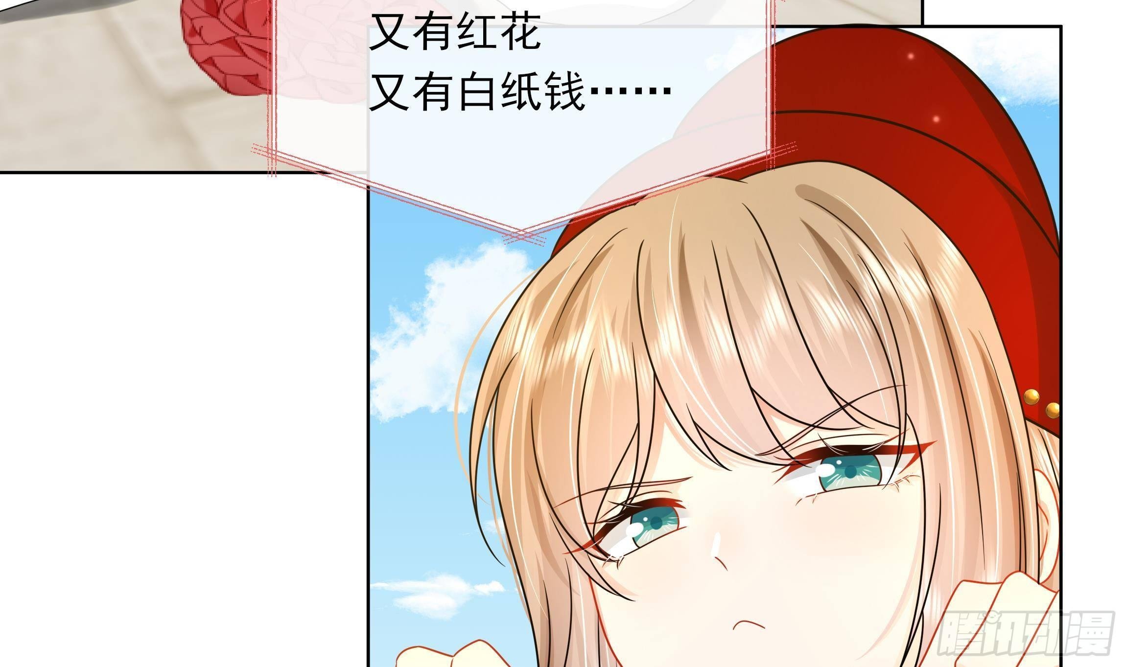 第14话 青梅竹马的恋人