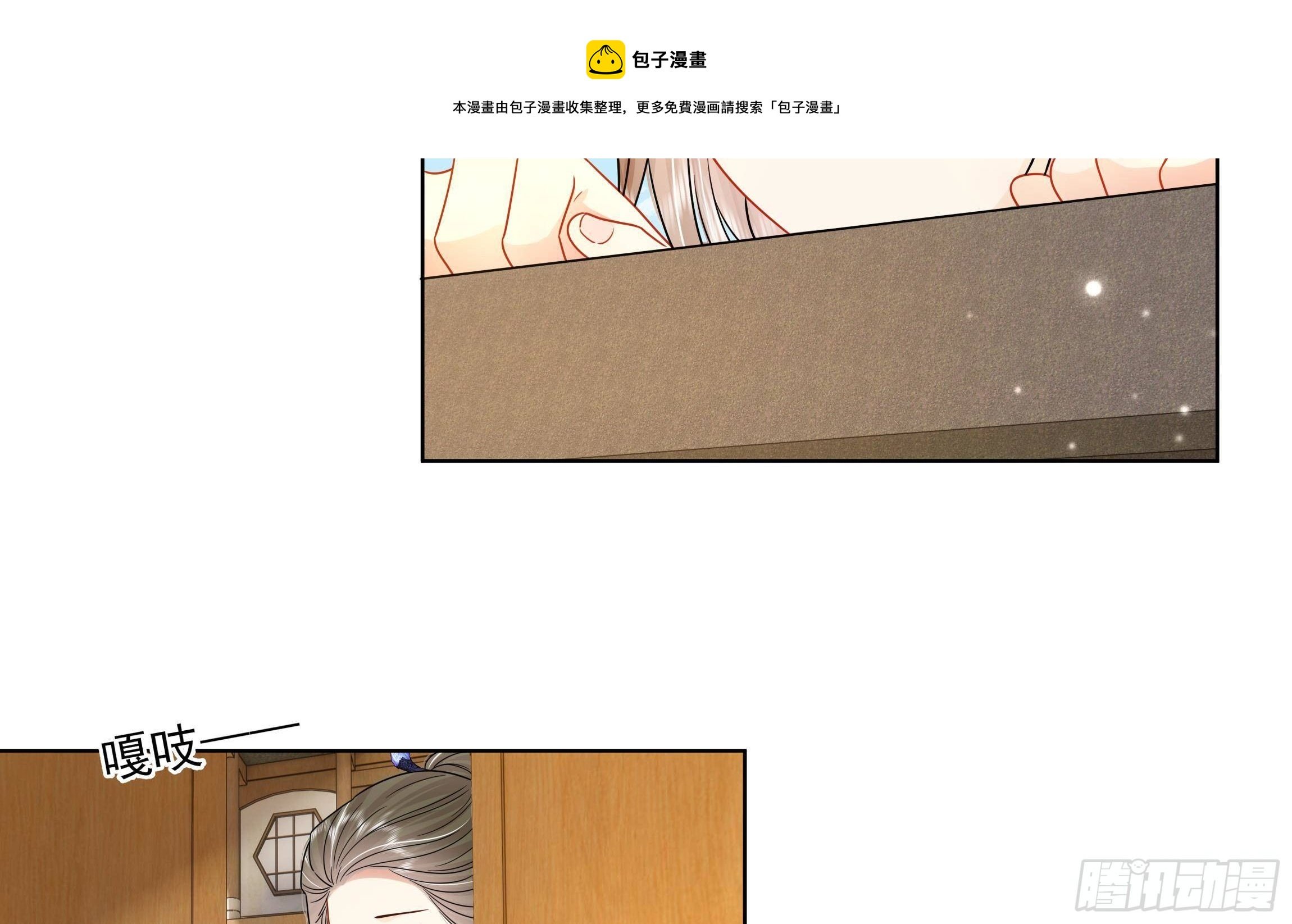 第14话 青梅竹马的恋人