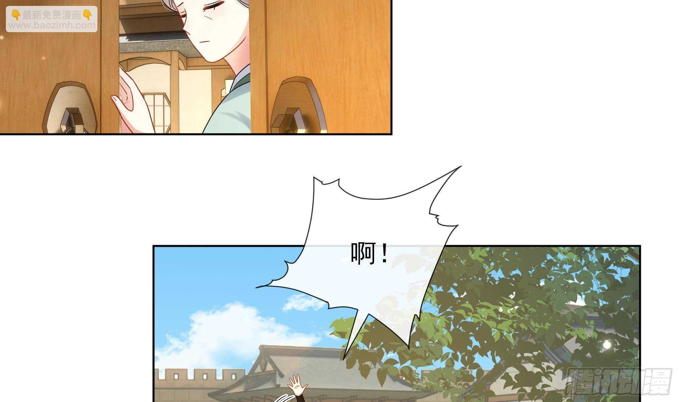 第14话 青梅竹马的恋人