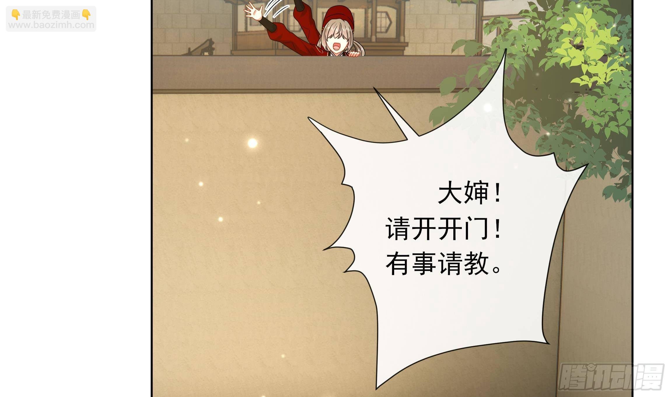 第14话 青梅竹马的恋人