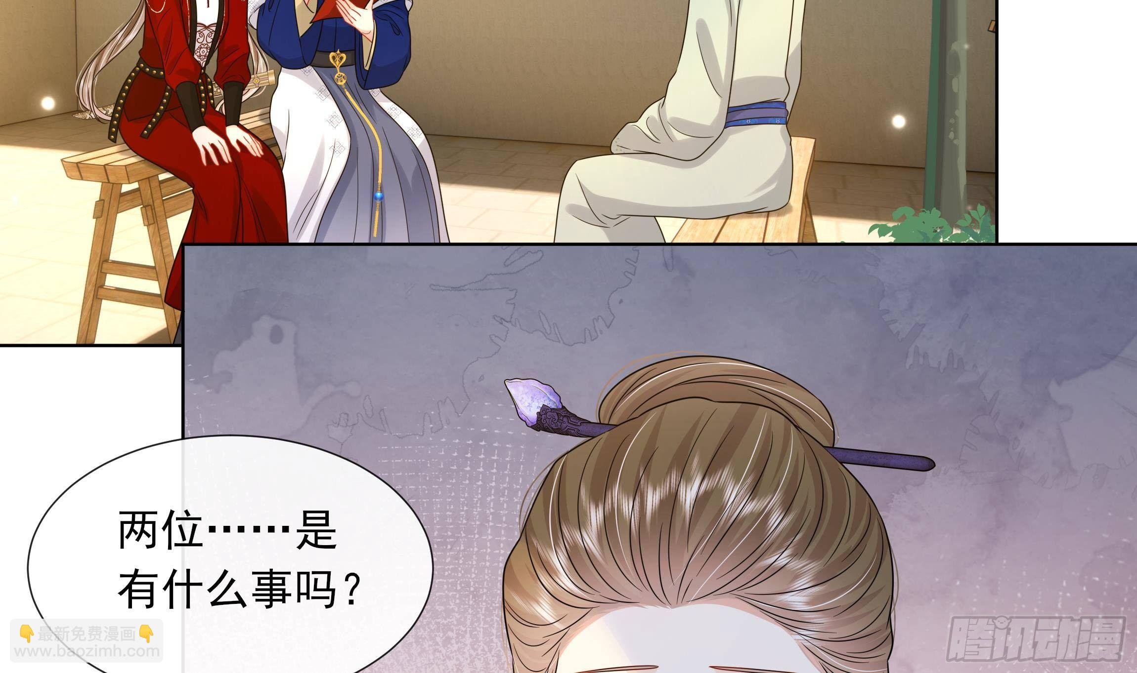 第14话 青梅竹马的恋人