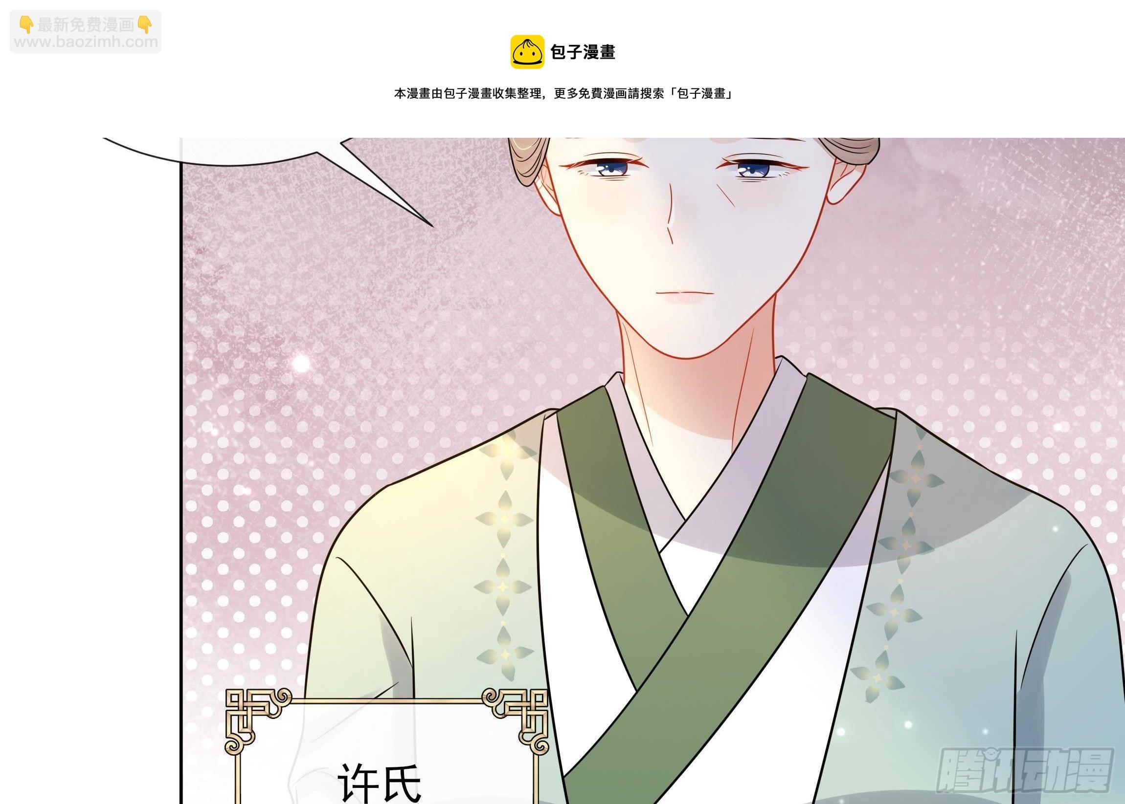 第14话 青梅竹马的恋人