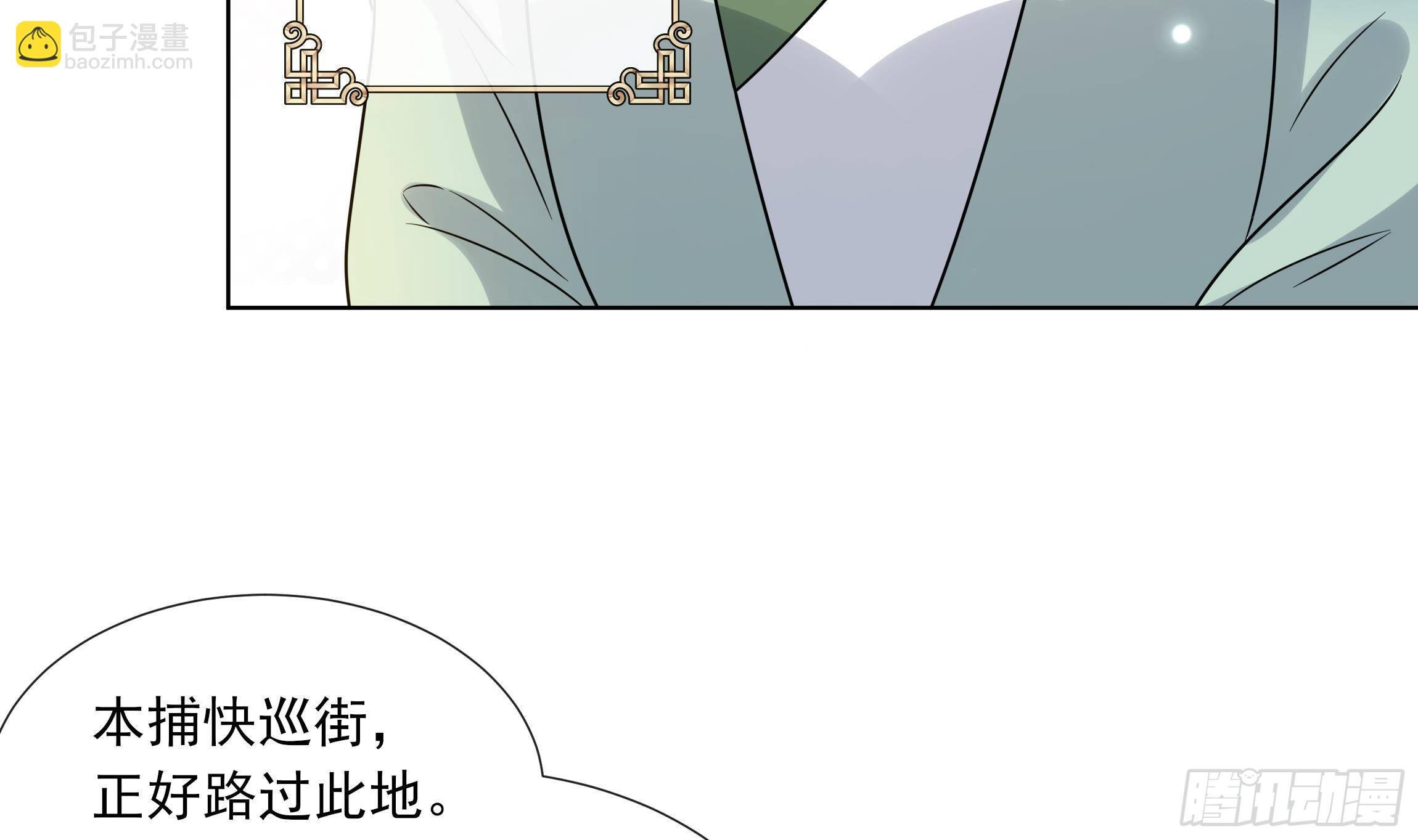 第14话 青梅竹马的恋人