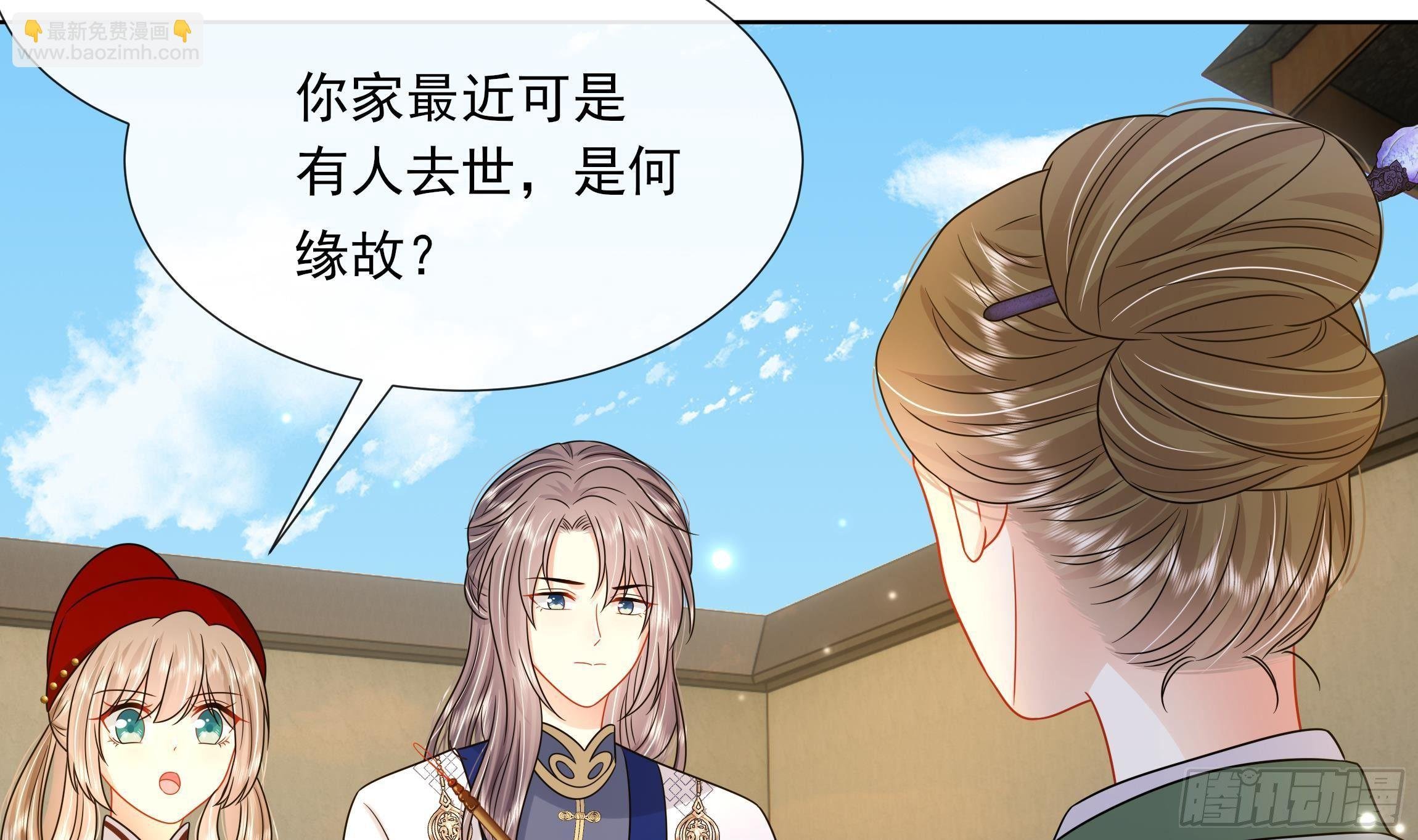 第14话 青梅竹马的恋人