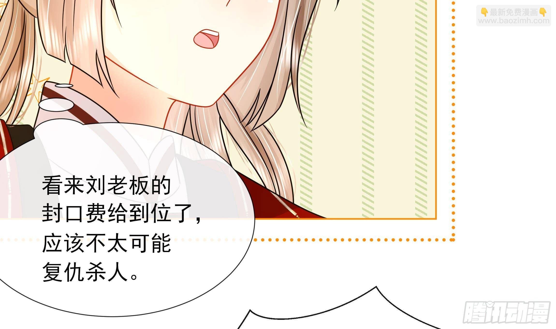 第14话 青梅竹马的恋人