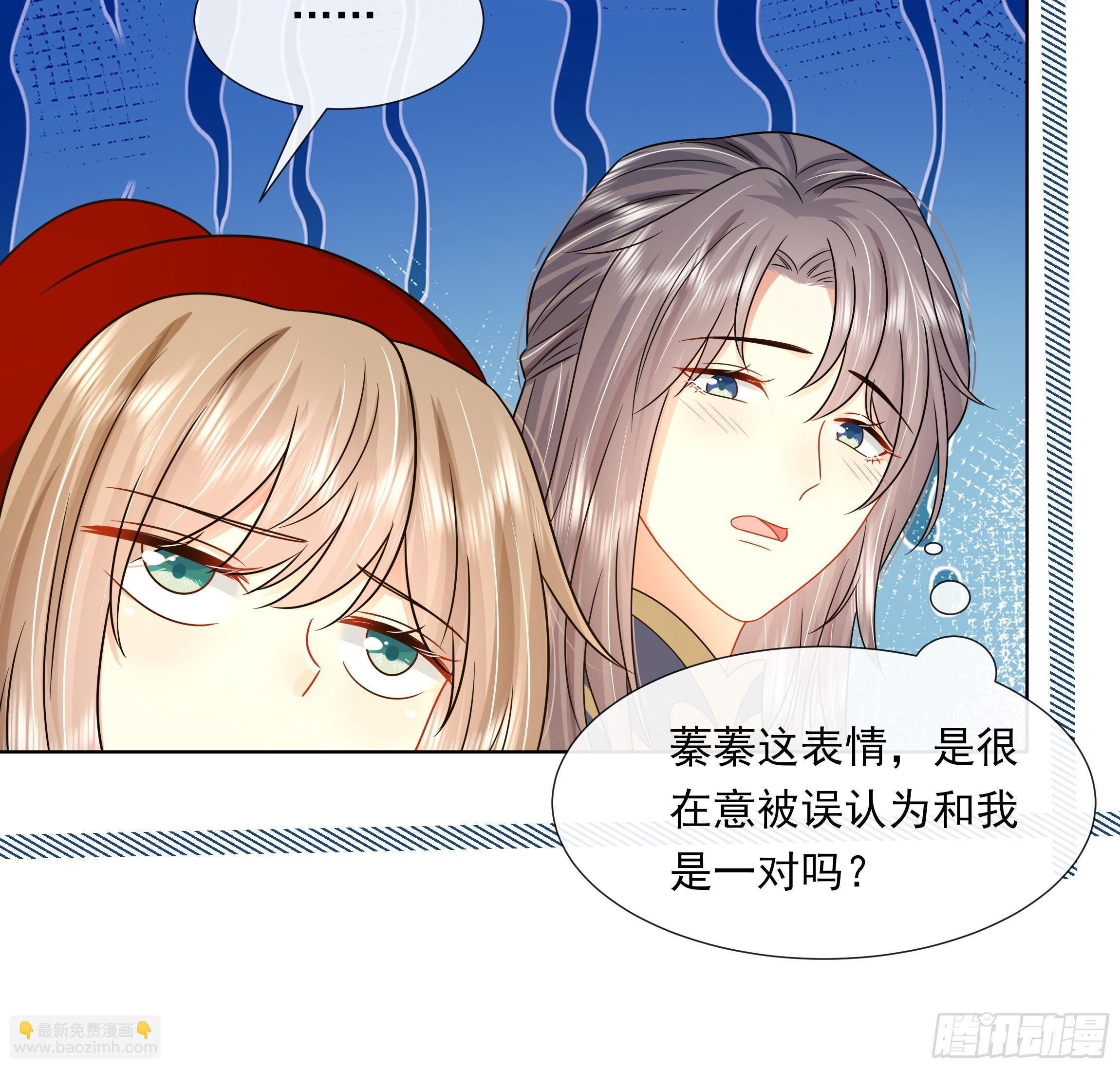 第14话 青梅竹马的恋人