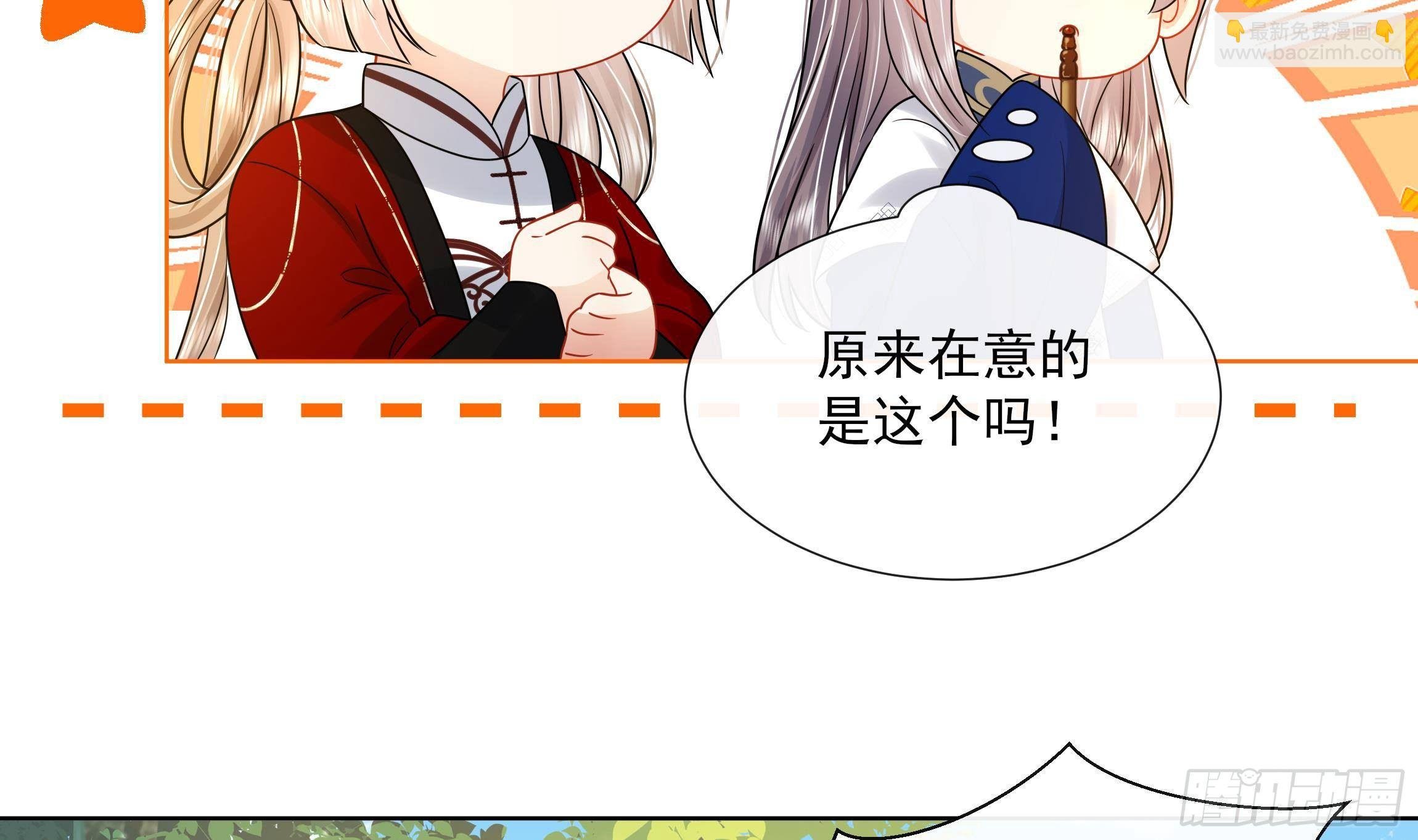 第14话 青梅竹马的恋人