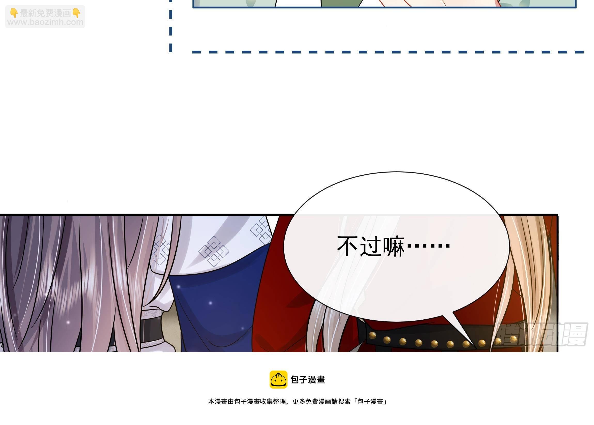 第14话 青梅竹马的恋人