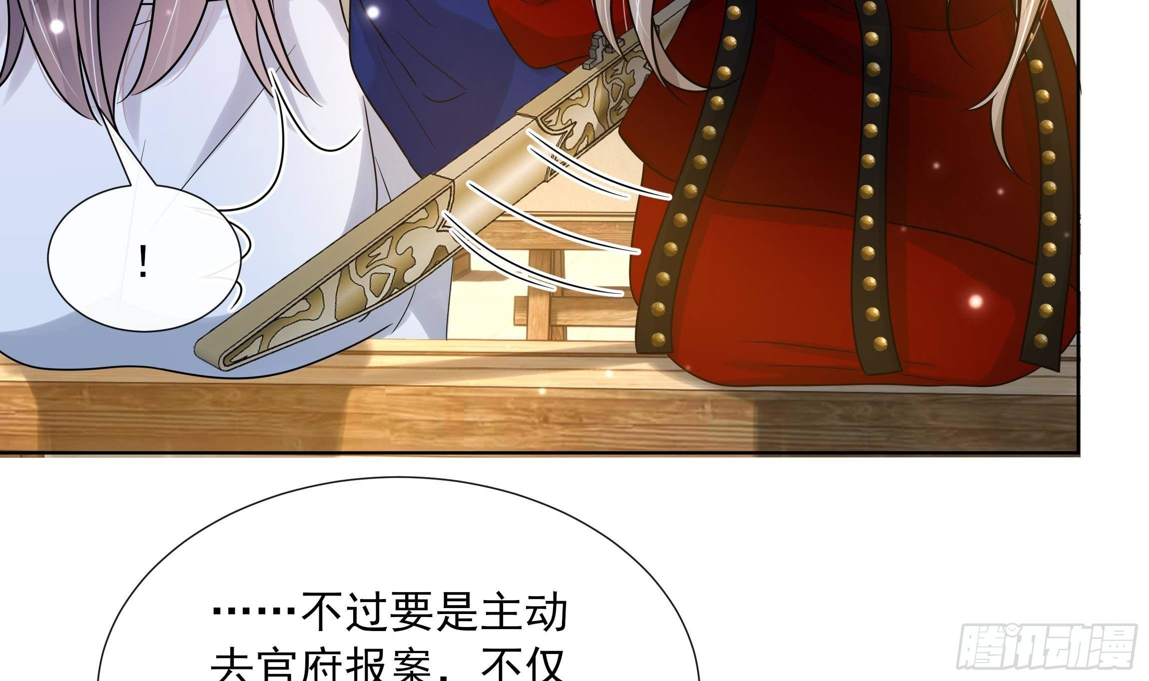 第14话 青梅竹马的恋人