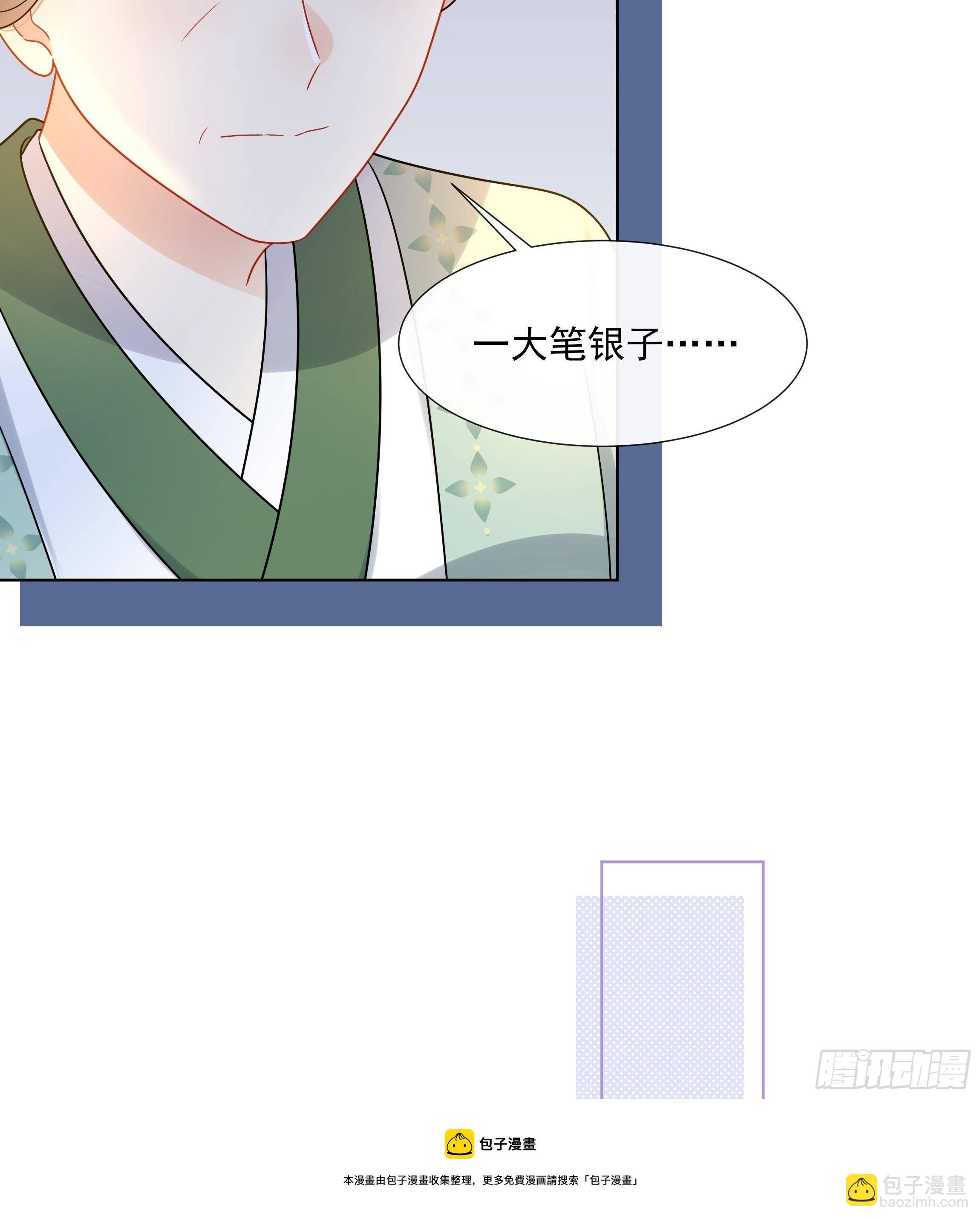 第14话 青梅竹马的恋人