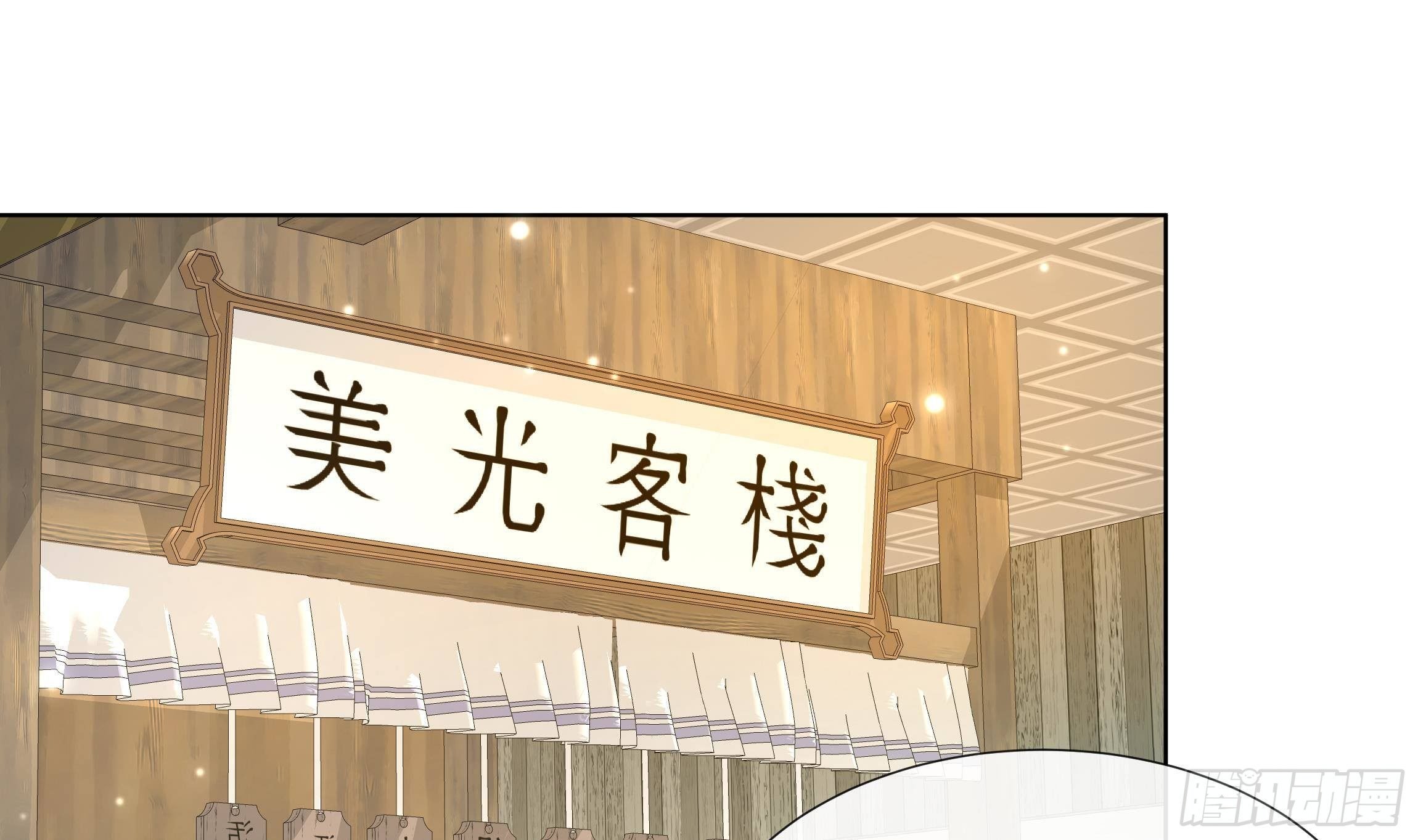 第14话 青梅竹马的恋人