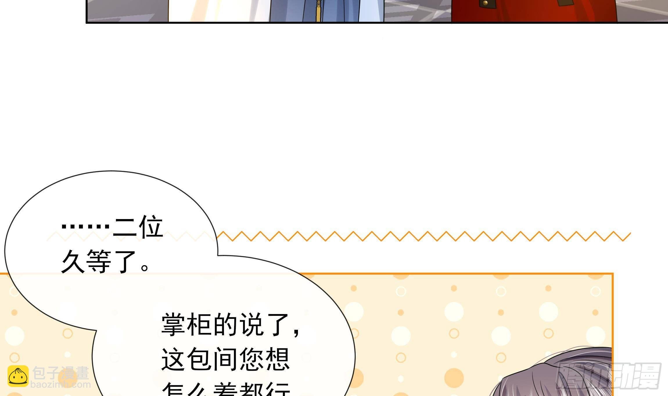 第14话 青梅竹马的恋人