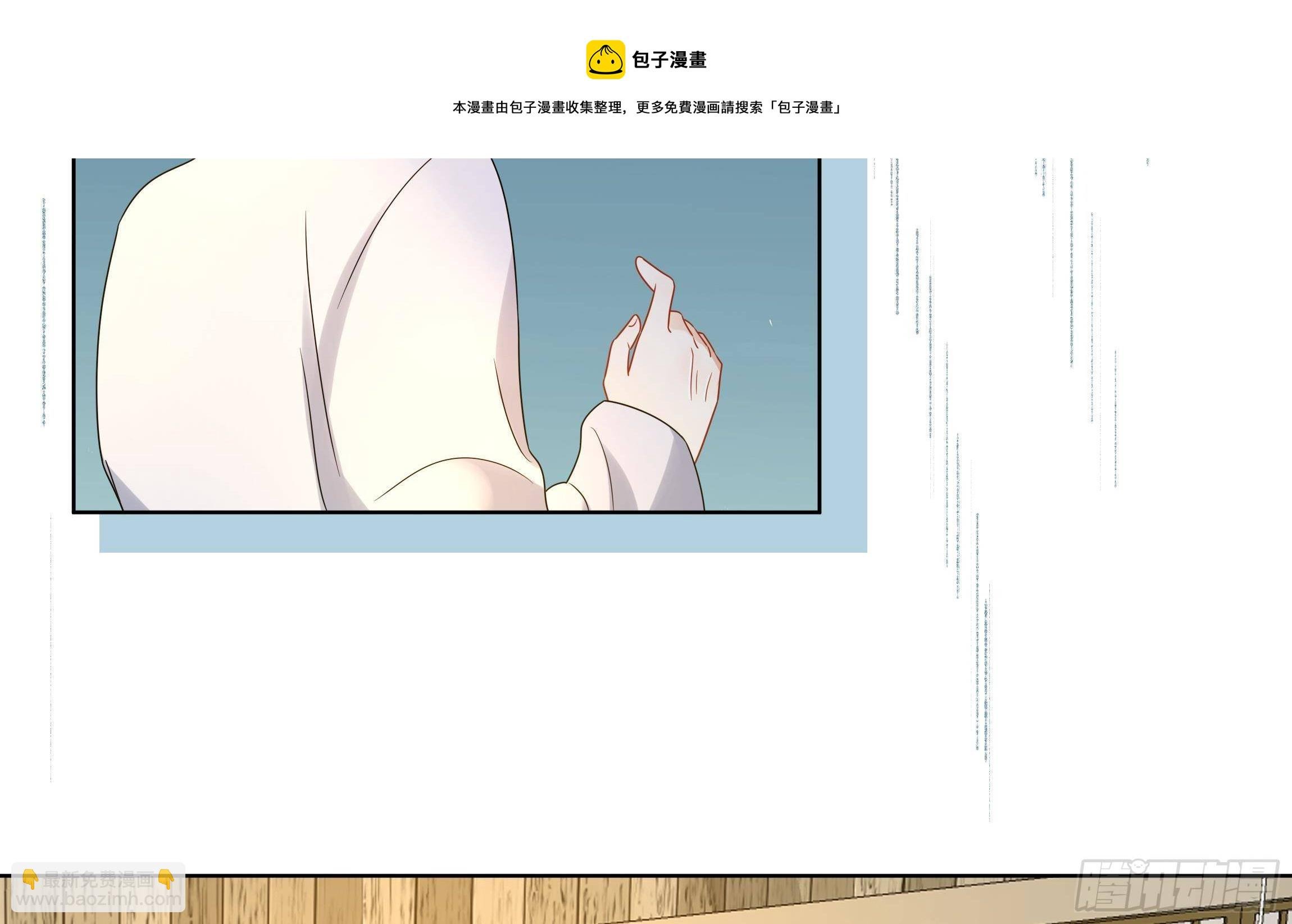 第14话 青梅竹马的恋人