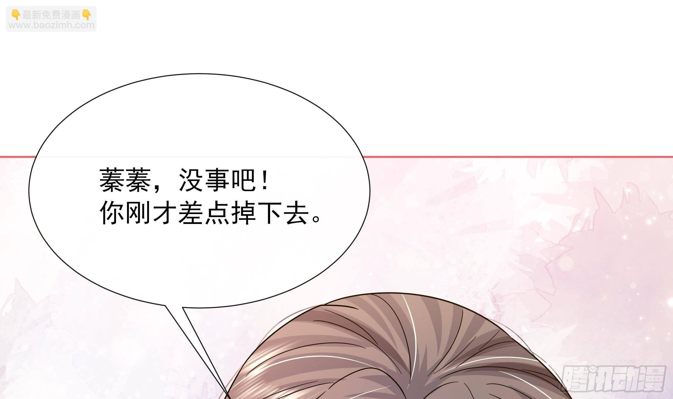 第15话 不可能是心动！