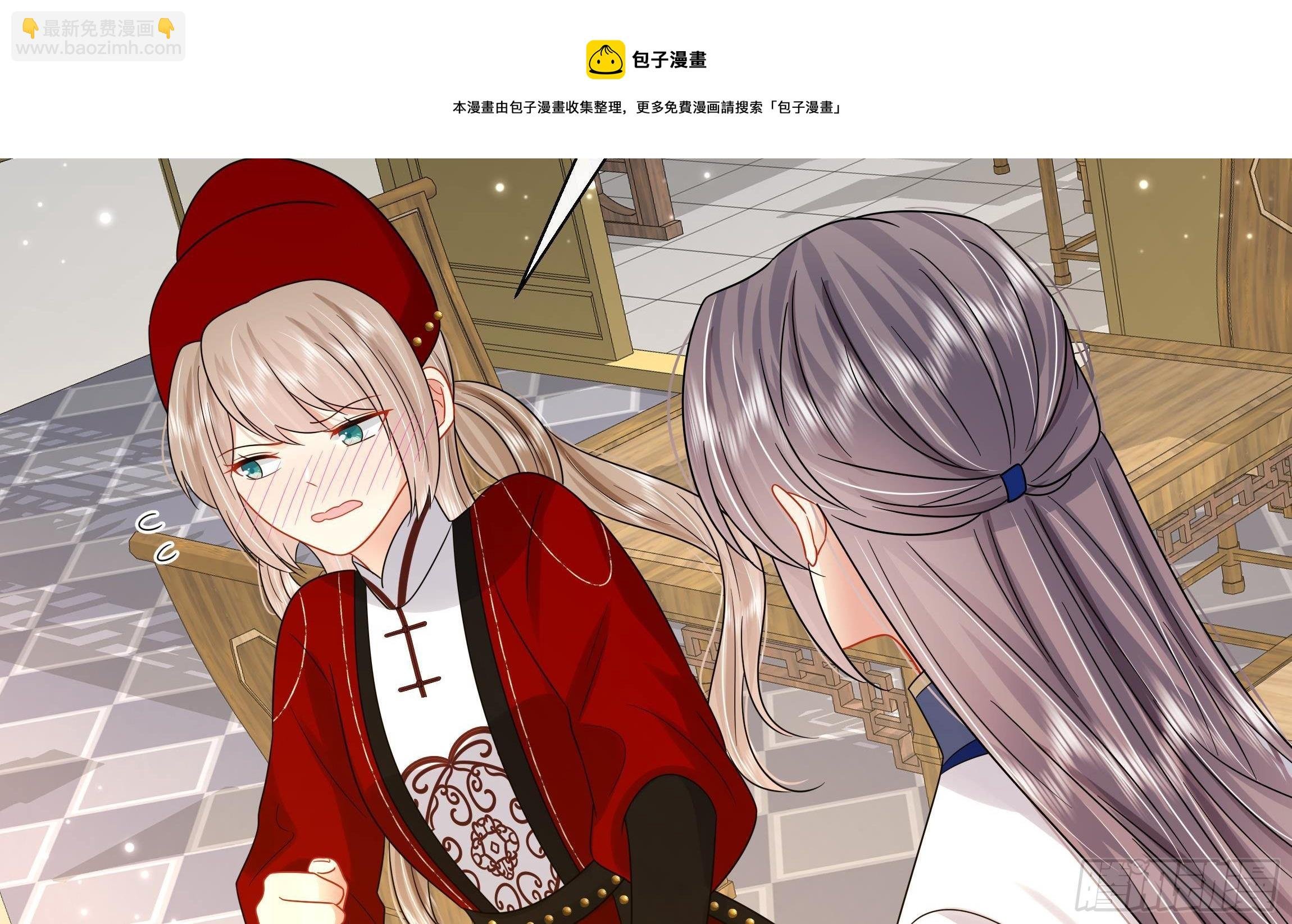 第15话 不可能是心动！