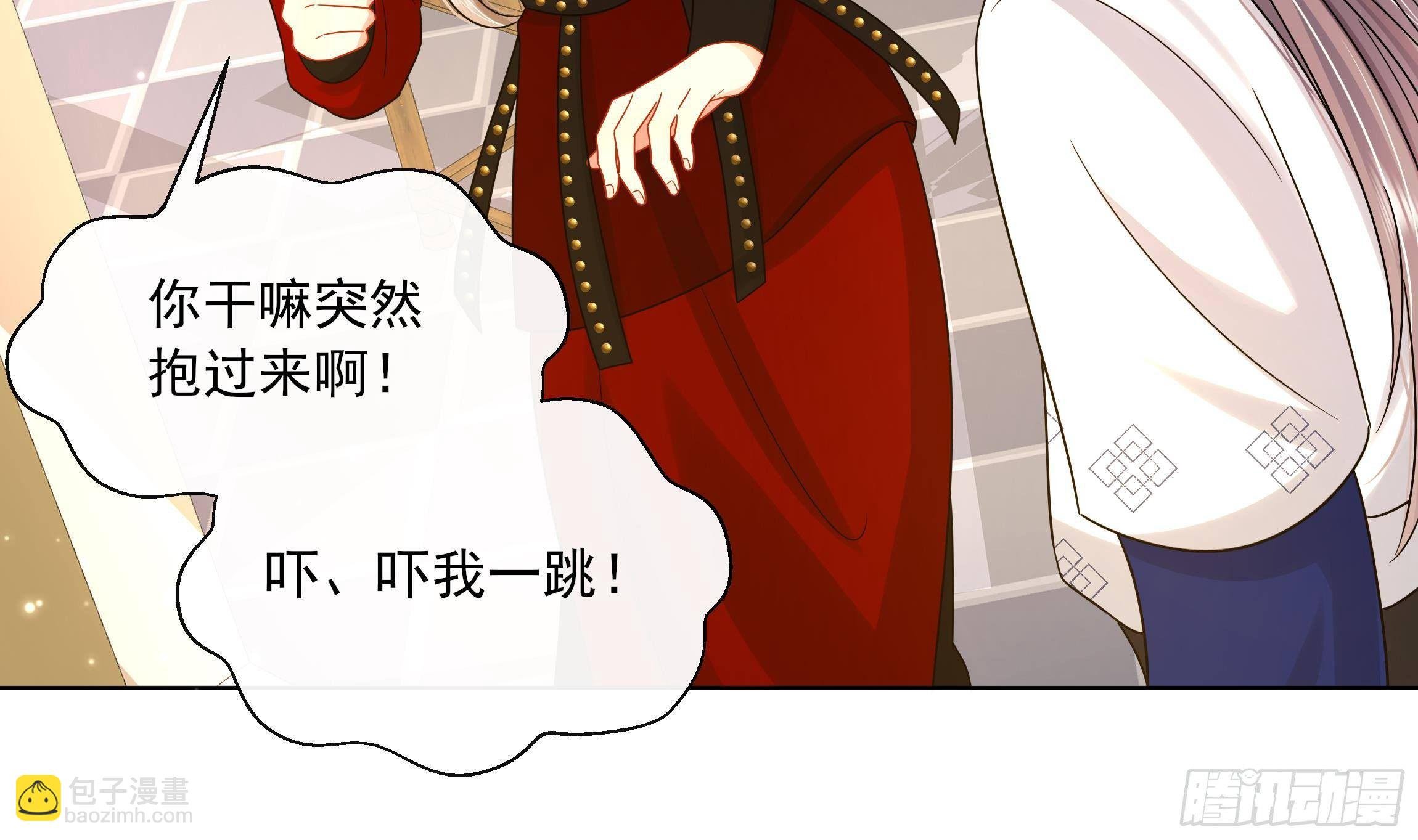 第15话 不可能是心动！