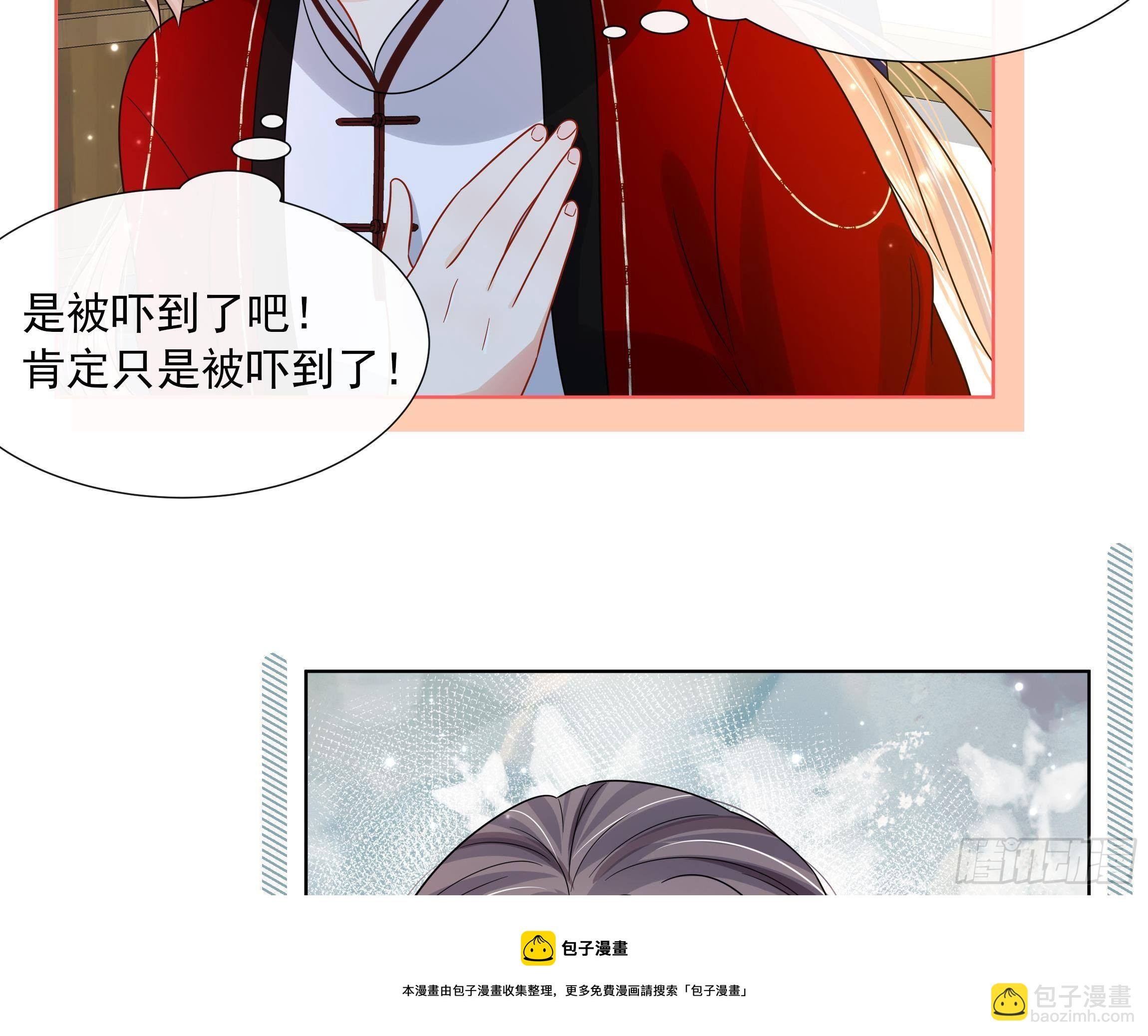 第15话 不可能是心动！