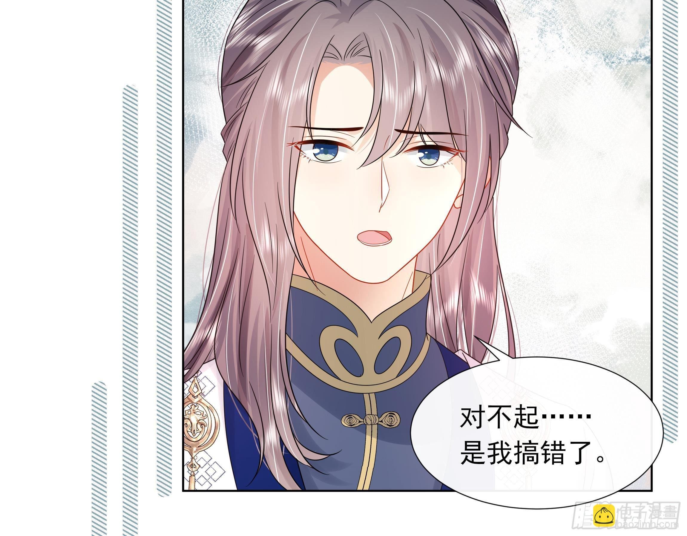第15话 不可能是心动！