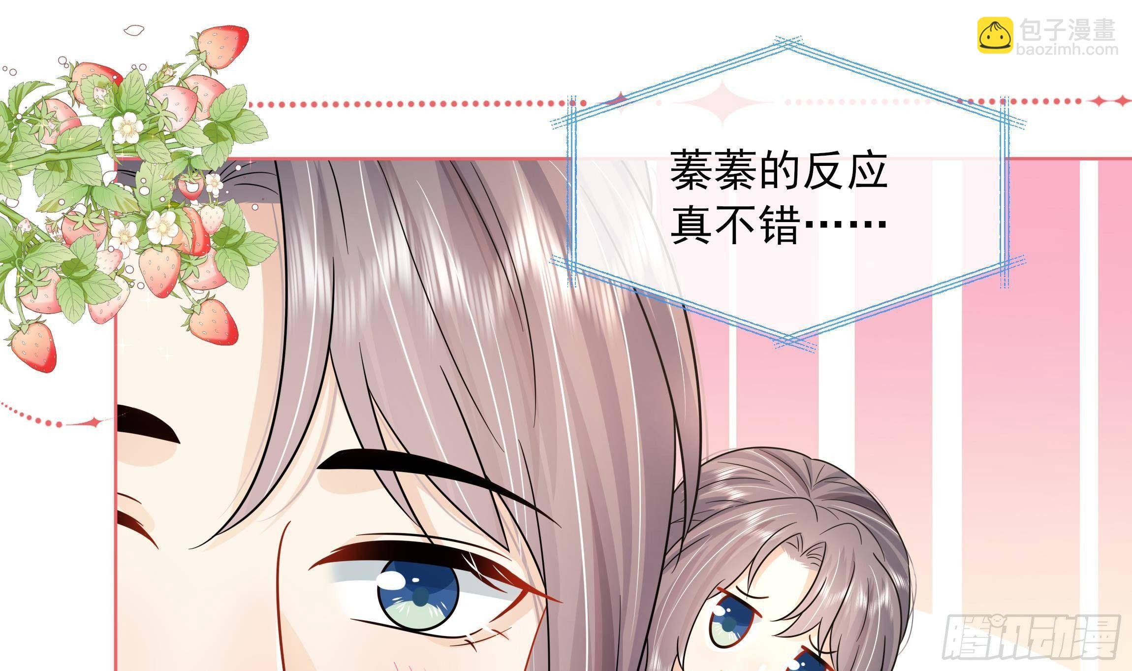 第15话 不可能是心动！