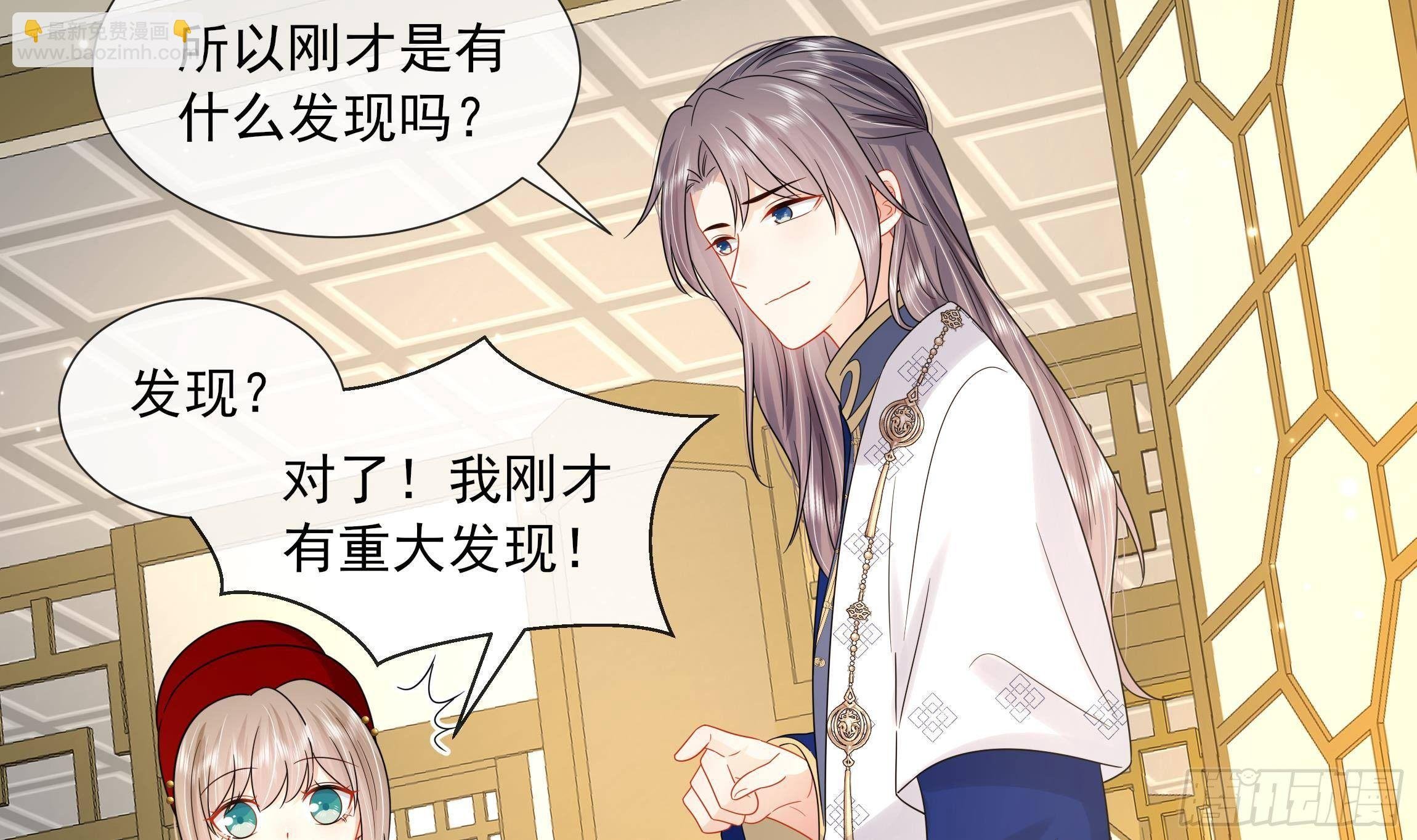 第15话 不可能是心动！