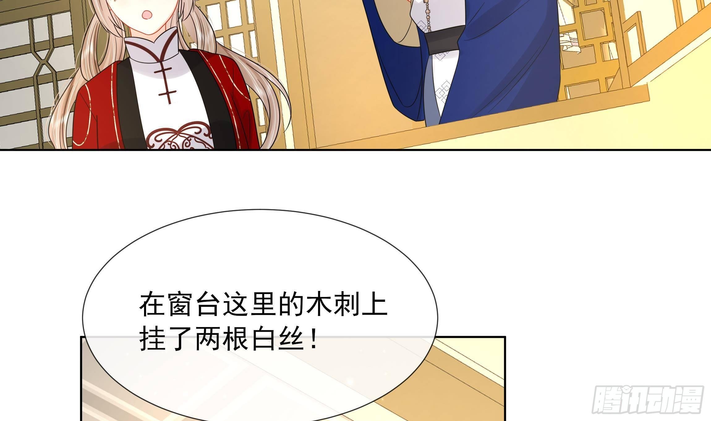 第15话 不可能是心动！