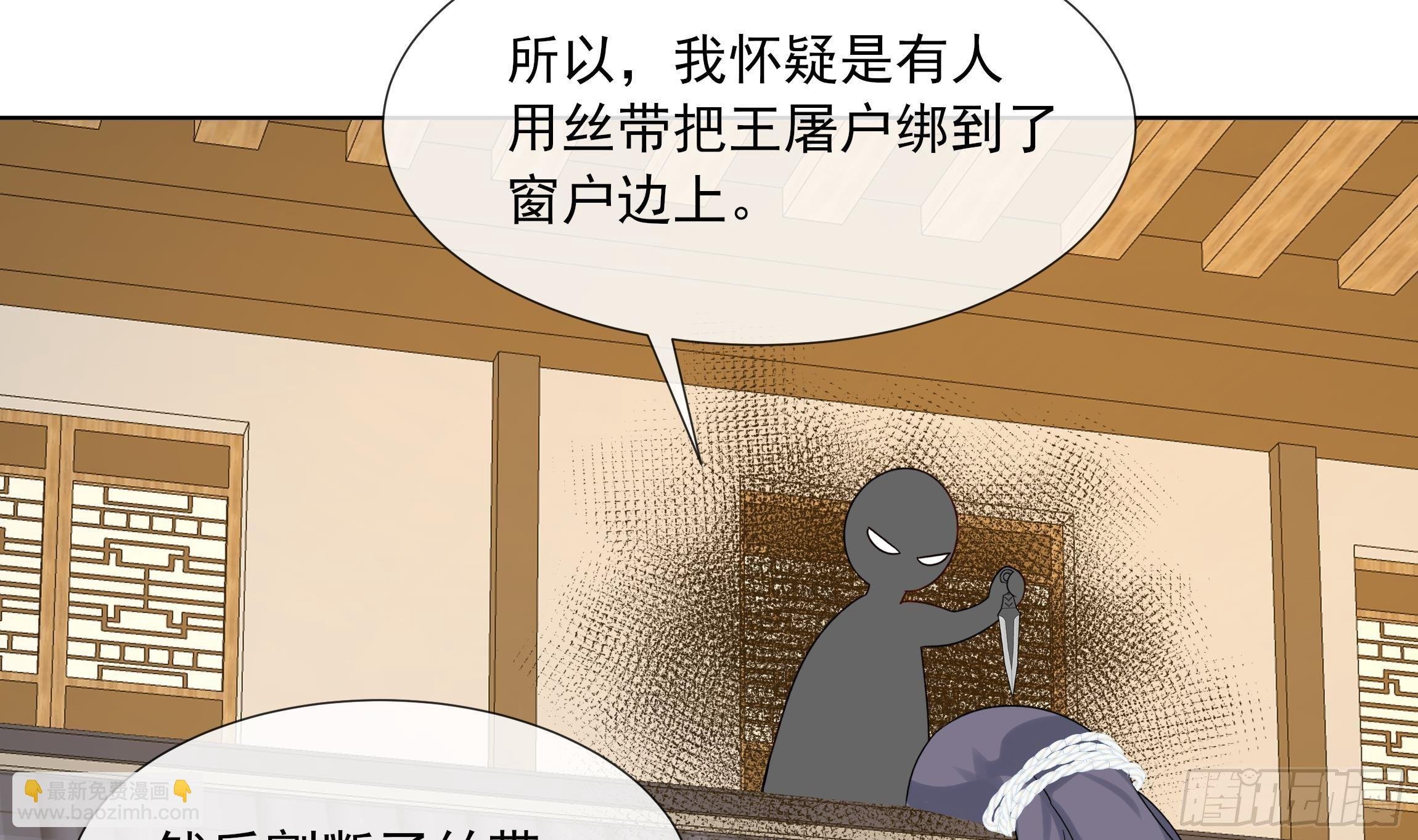 第15话 不可能是心动！