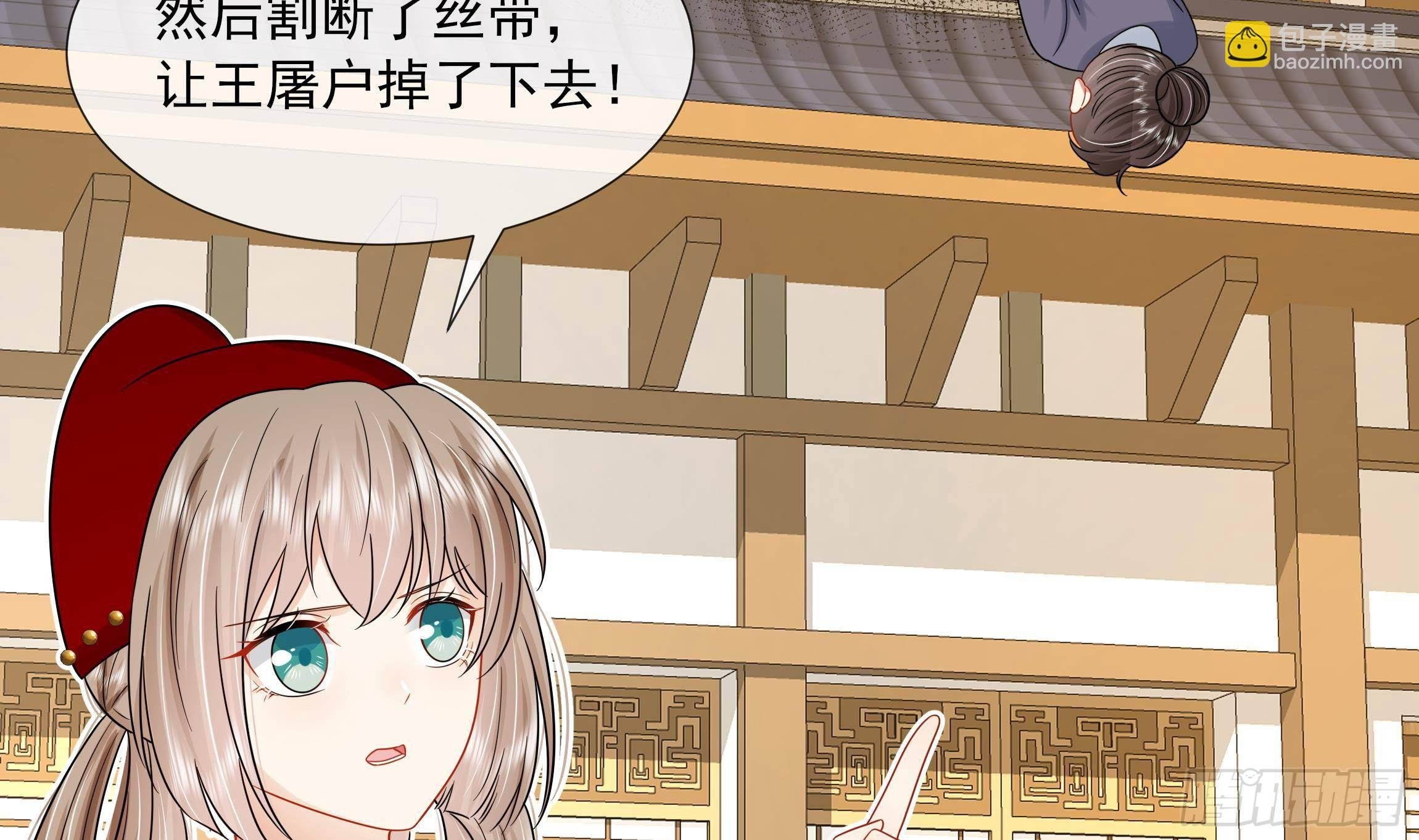 第15话 不可能是心动！
