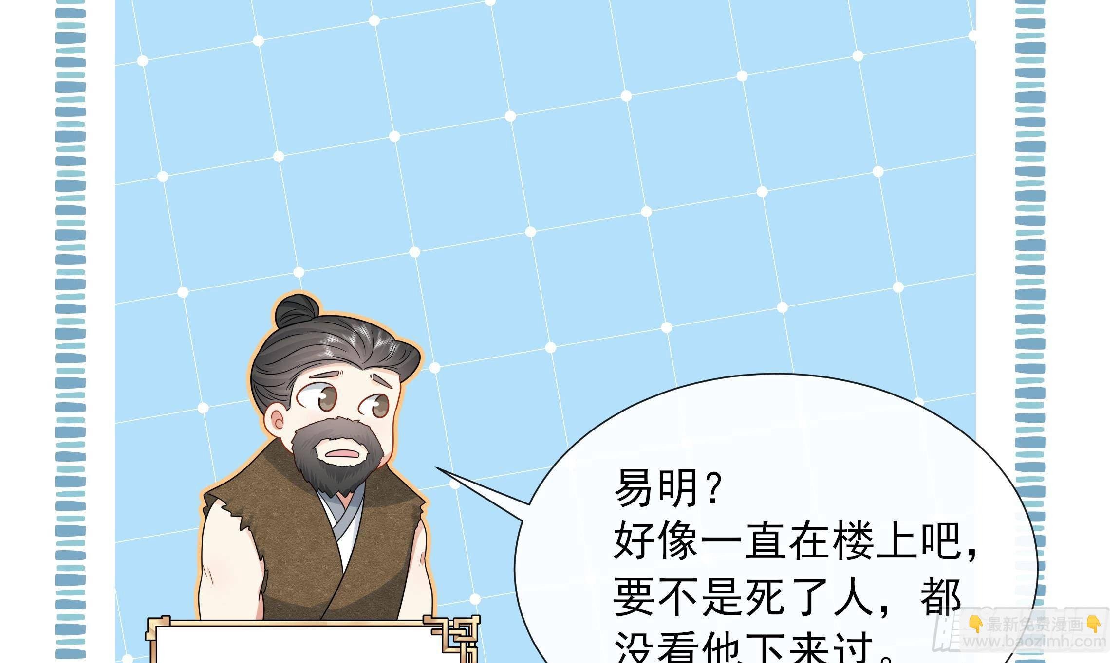 第15话 不可能是心动！