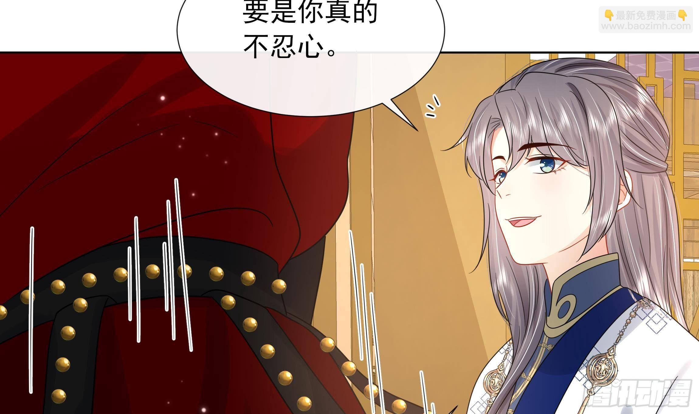 第15话 不可能是心动！