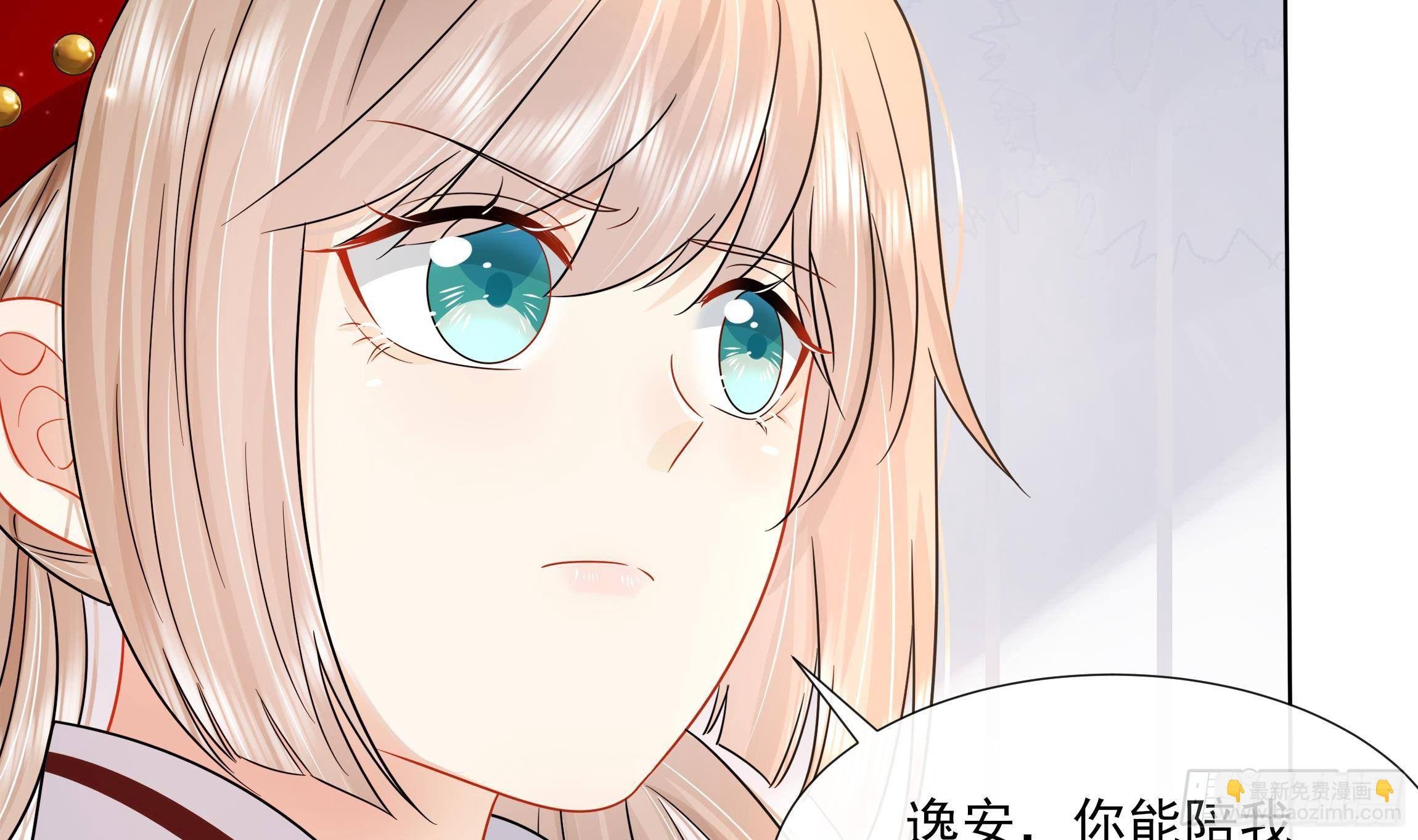 第15话 不可能是心动！