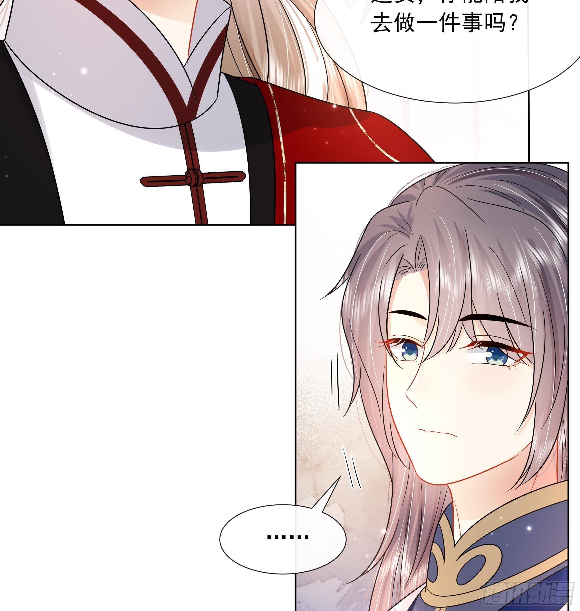 第15话 不可能是心动！