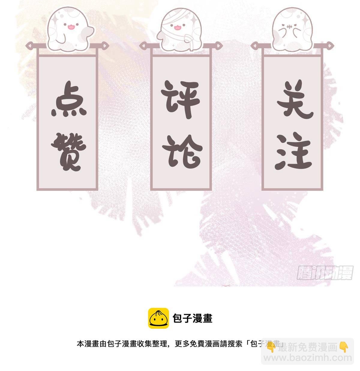 第15话 不可能是心动！